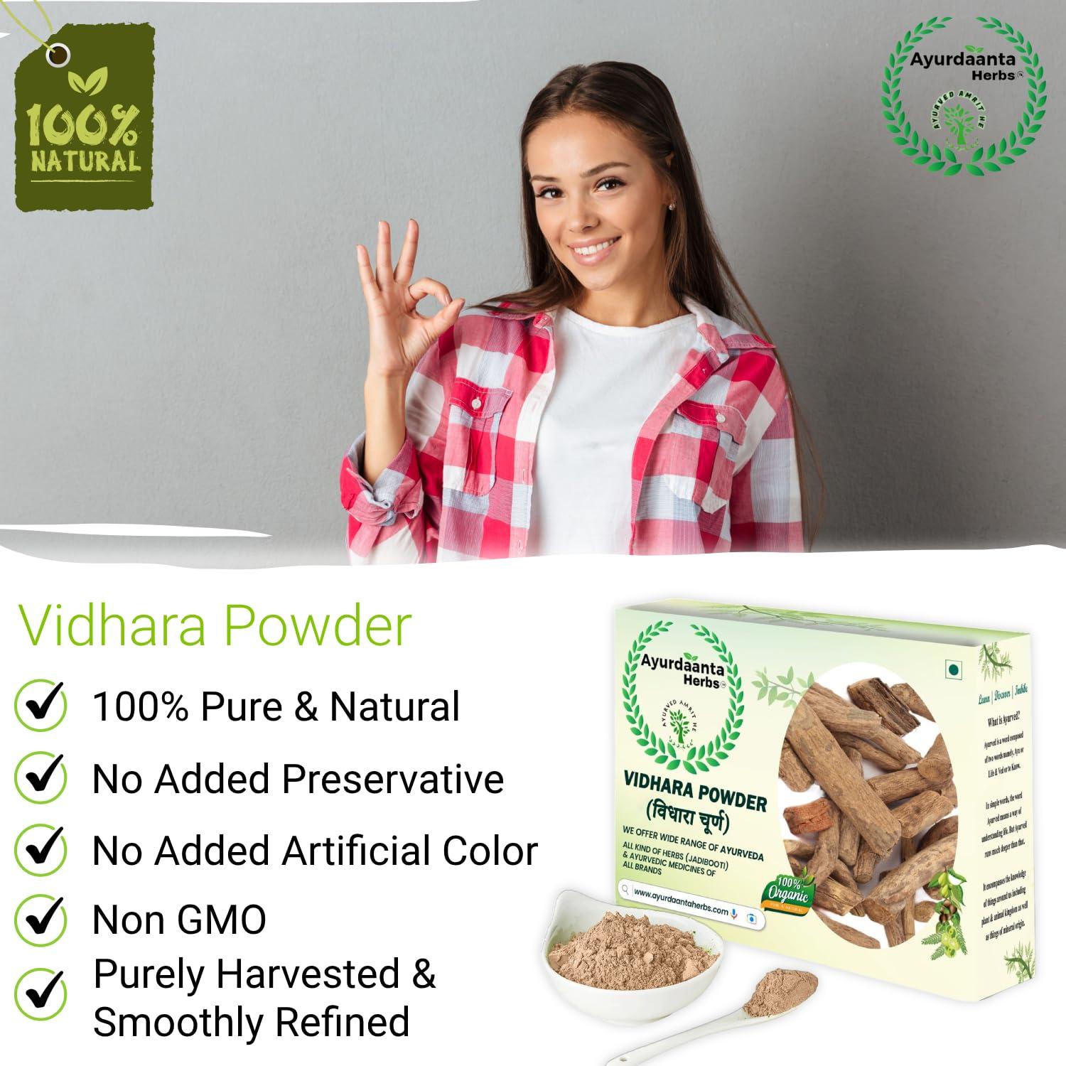 Ayurdaanta Herbs Ayurdaanta Herbs - Vidhara | Vidhara mool | Bidhara Lakdi | Vidhara Root | Vidhara lakdi | Bidhara Wood | Elephant Creeper | | (100Gr)