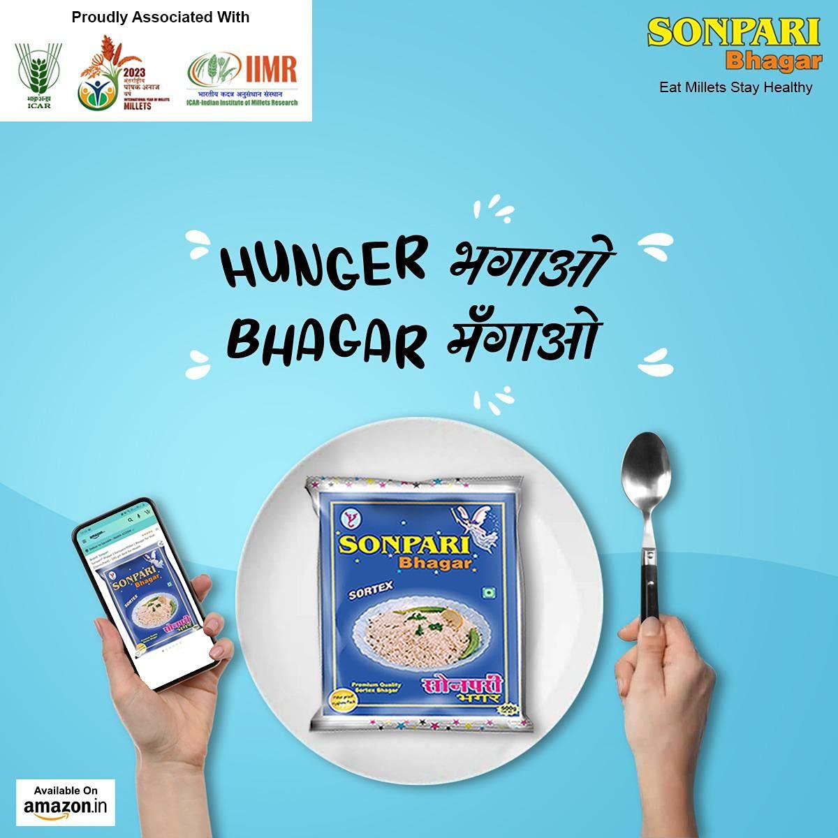 SONPARI BHAGAR SONPARI BHAGAR | Barnyard Millet | Bhagar For Vrat (Upvas/Fast) - 500 Gm Best For Health Samak Samo Vari Bhagar Kuthiraivalli | Millet Rice Gluten-Free