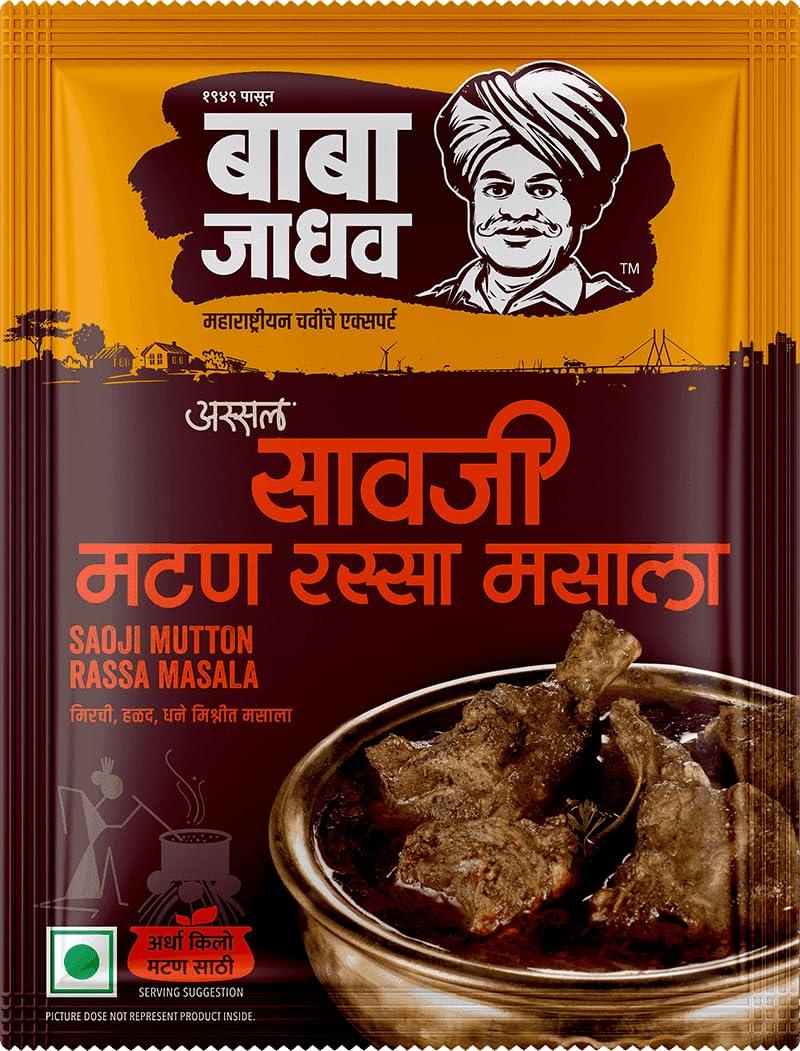 Generic Baba Jadhav - Saoji Mutton Rassa Masala (4 Packs) - Authentic Maharashtrian Taste