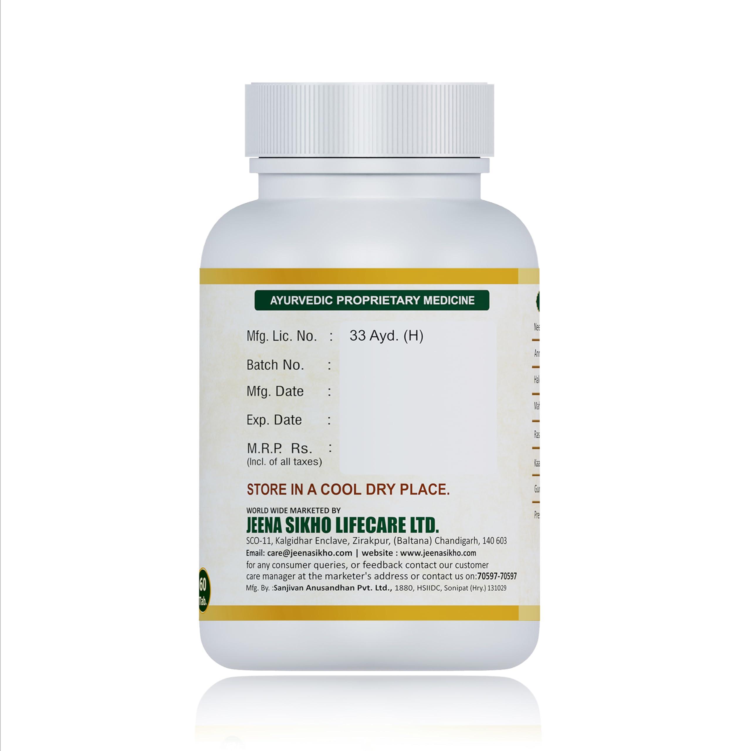 Jeena Sikho Jeena Sikho Vitiligo Tablets | Herbal Skin Discoloration Supplement | Naturally Blended With Neem Chal, Annantmool, And Haldi | Ayurvedic Multivitamin For Skincare, 60 Tablets