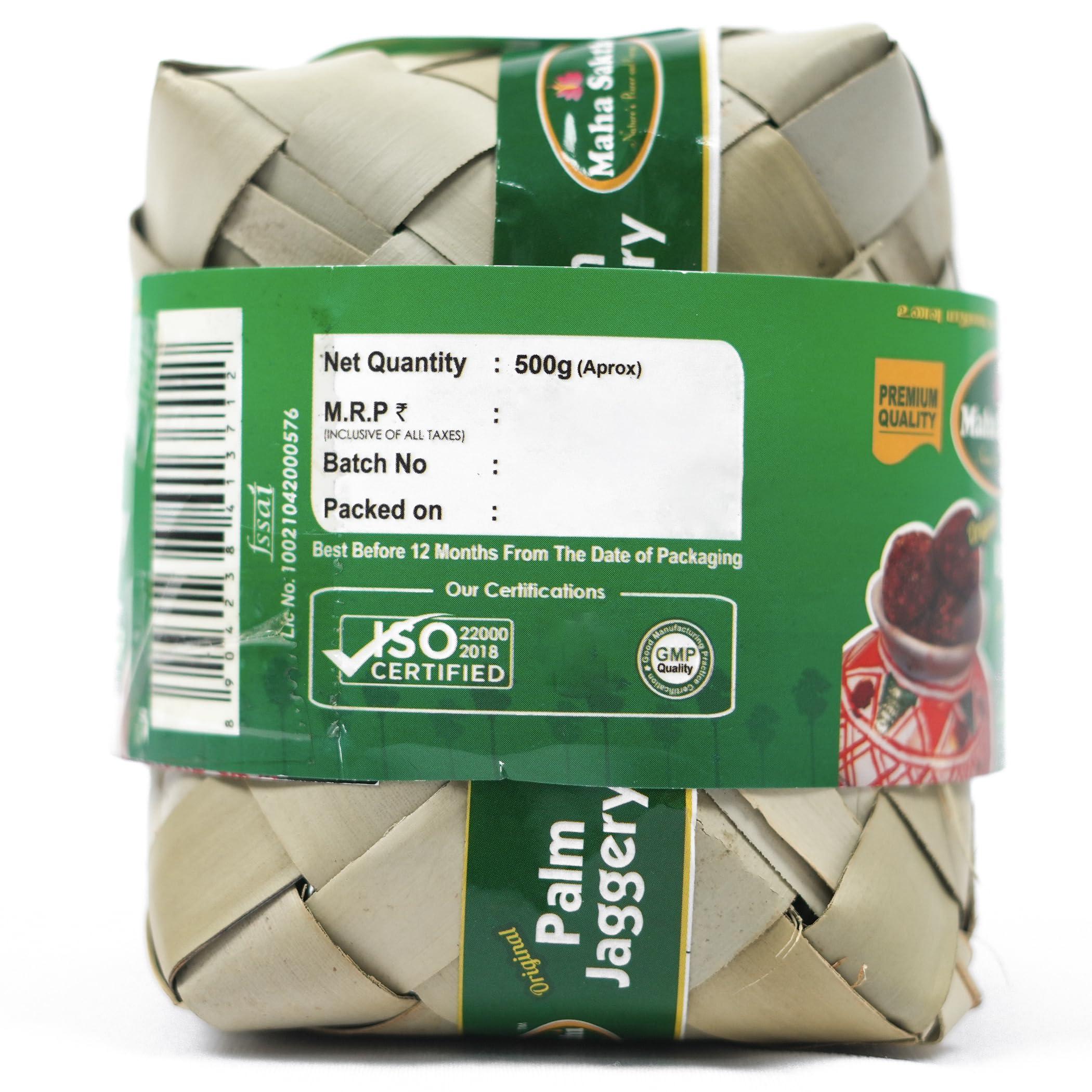 Maha Sakthi Maha Sakthi Origianal Palm Jaggery Panai Vellam - (Panam Karupatti) Pack of 2 (500gm x 2)