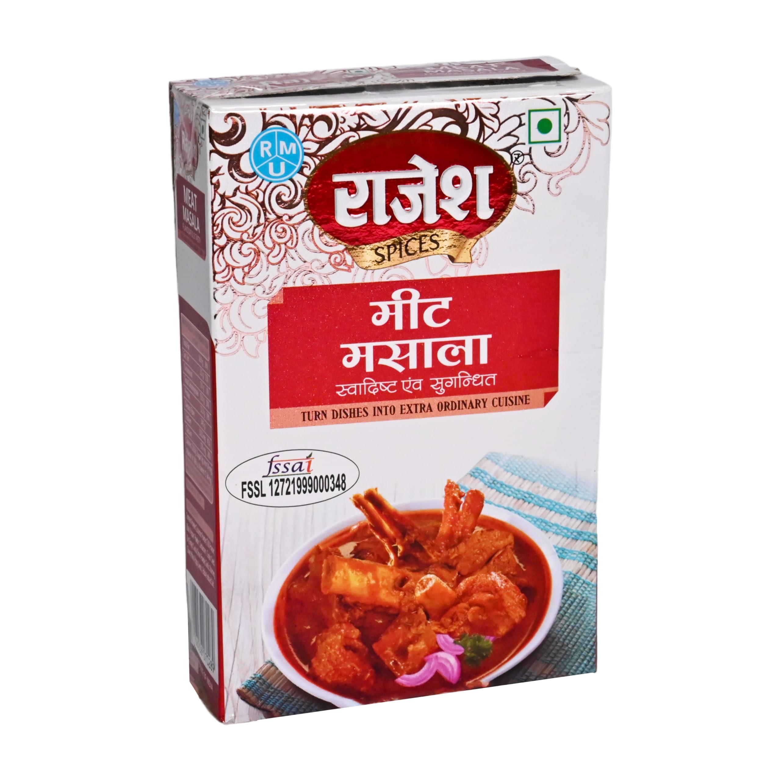Rajesh Rajesh Meat Masala Powder | Spices with Natural Ingredients for Delicious Cooking - 50 Gram Each (Pack of 2)