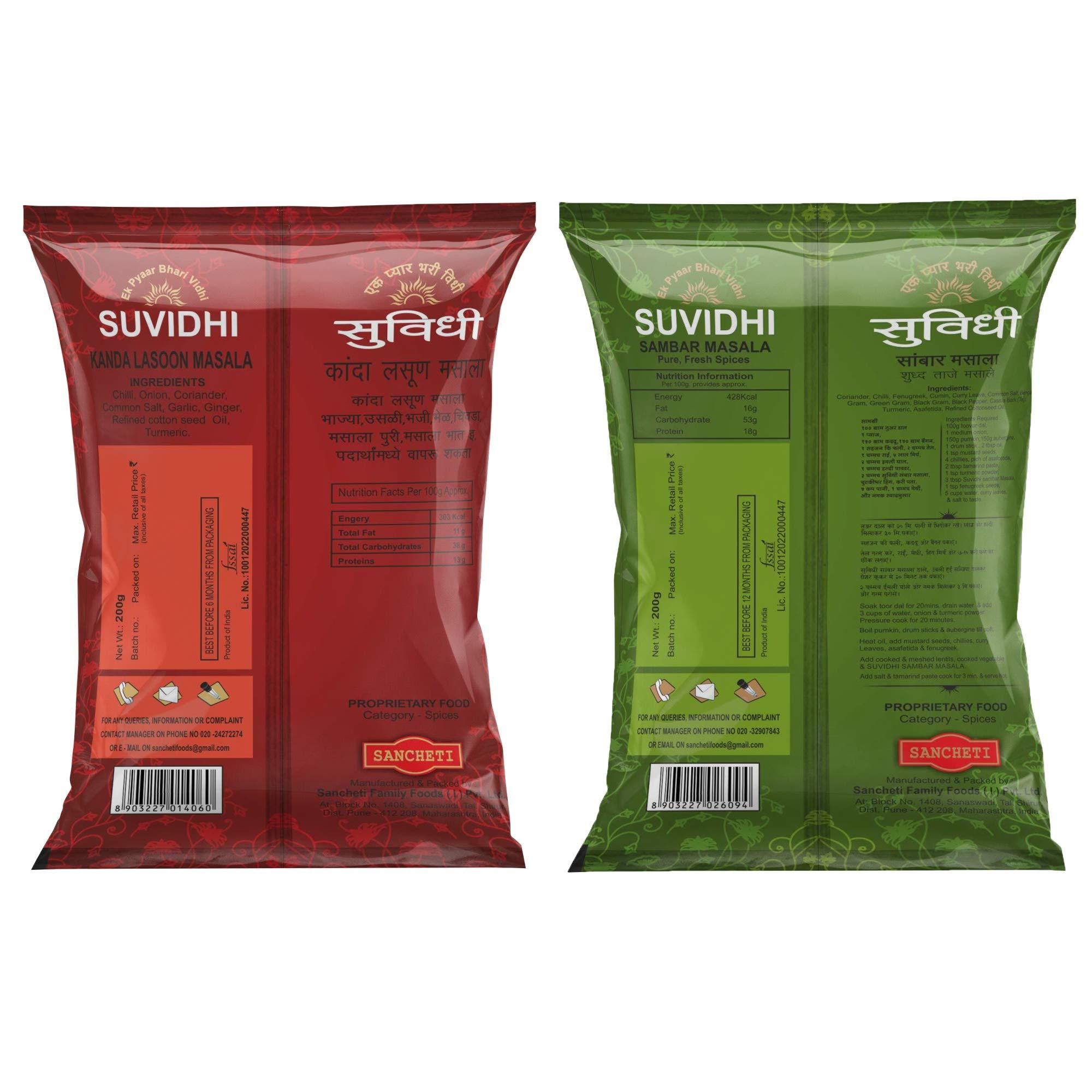 SUVIDHI Kanda Lasun Masala 4