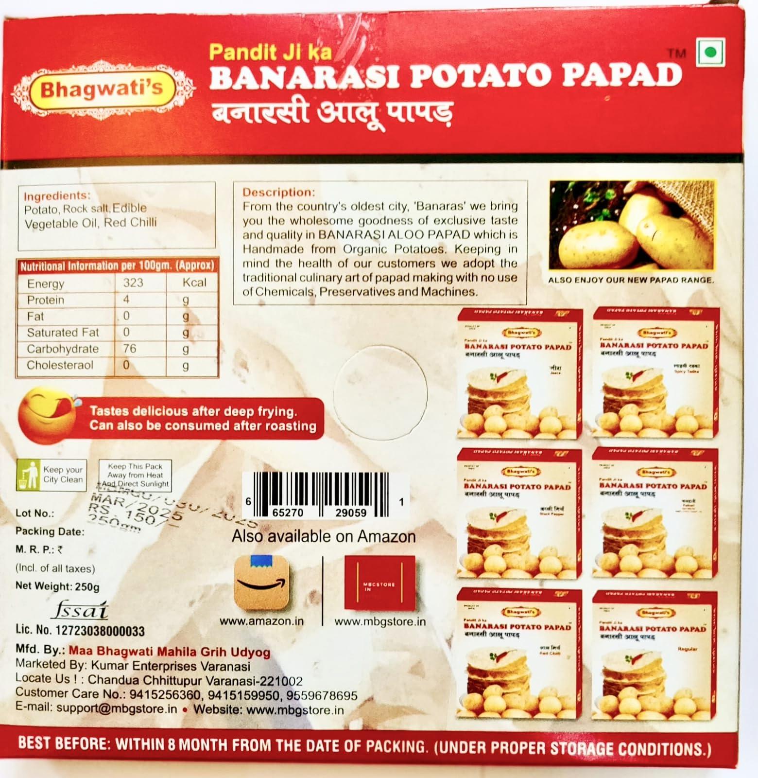 Banarasi Aloo Papad Banarasi Aloo Papad Potato Papad Red Chilli/Lal Mirch 250Gms | Handmade | Ready To Cook | 100% Vegetarian Indian Namkeen Snack | Crunchy Red Chilli Potato Papad