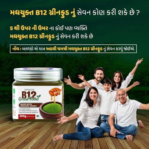 Generic PRISHA AYURVEDIC Plant Based Vitamin B12 Hanny Yukt Green Food Supplement C & A | Boost Energy Level | Good For Digestion And Stress | Glowing Skin For Men & Women (100 Gm)