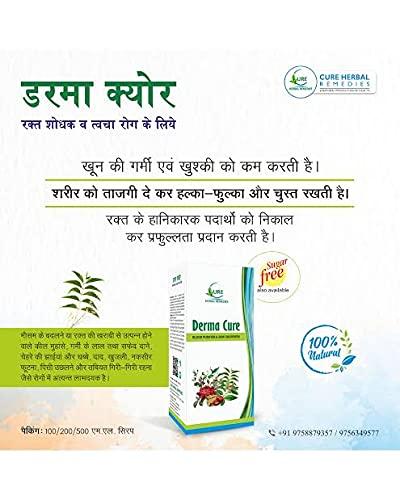 Cure Herbal Remedies CURE HERBALl REMEDIES HEALTH CURE SYRUP (200ml PACK OF 2) COMES WITH SHANDAAR ROSE WATER