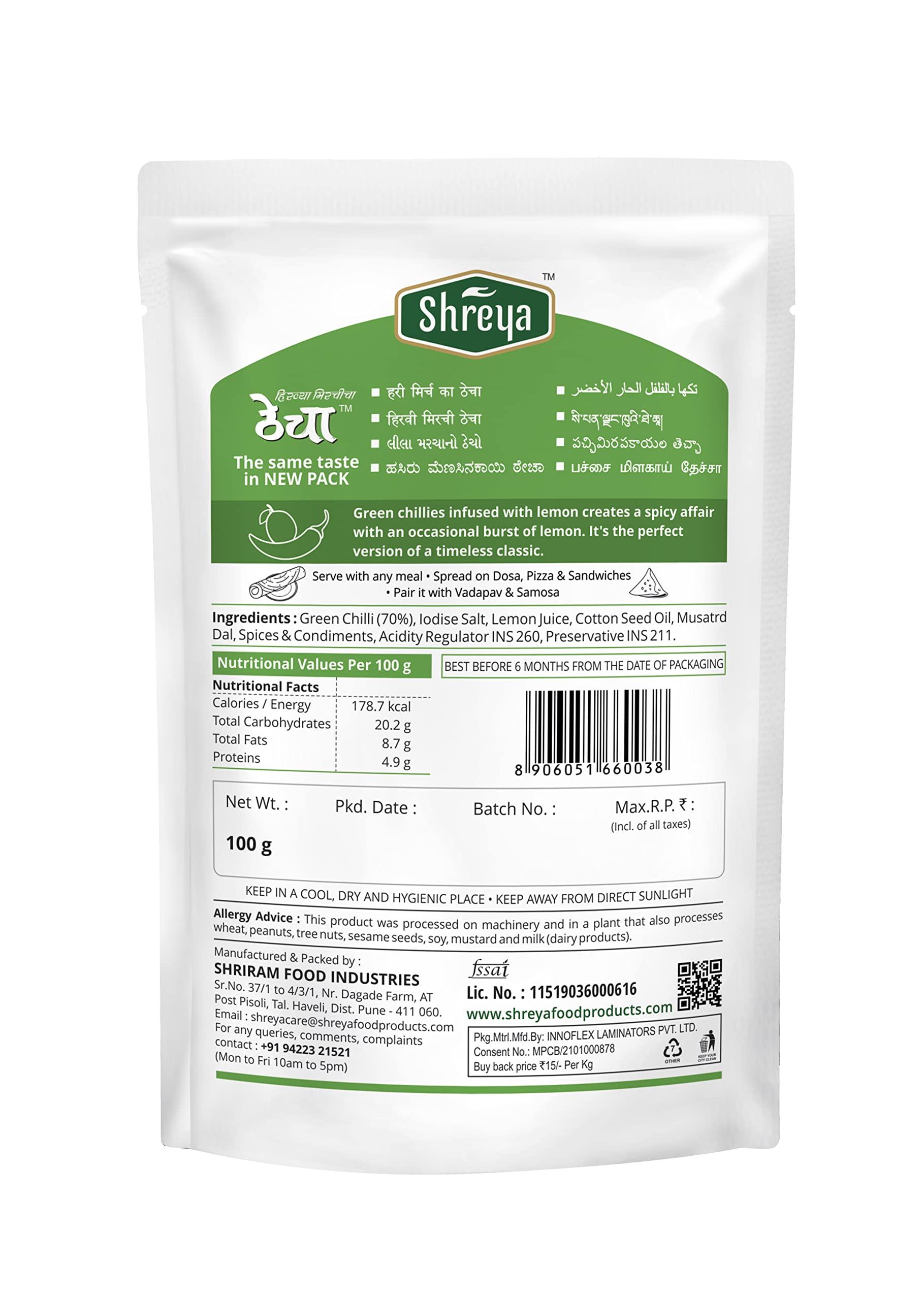 Shreya Textile SHREYA GREEN CHILL THECHA (100GM Pack of 2)