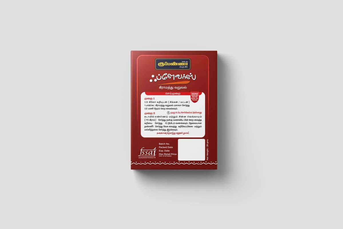 Generic Kuppanna foods Flavours - Gramathu Varuval/Semi dry side dish Masala 28gm (Pack of 6 for 3 kg Meat)