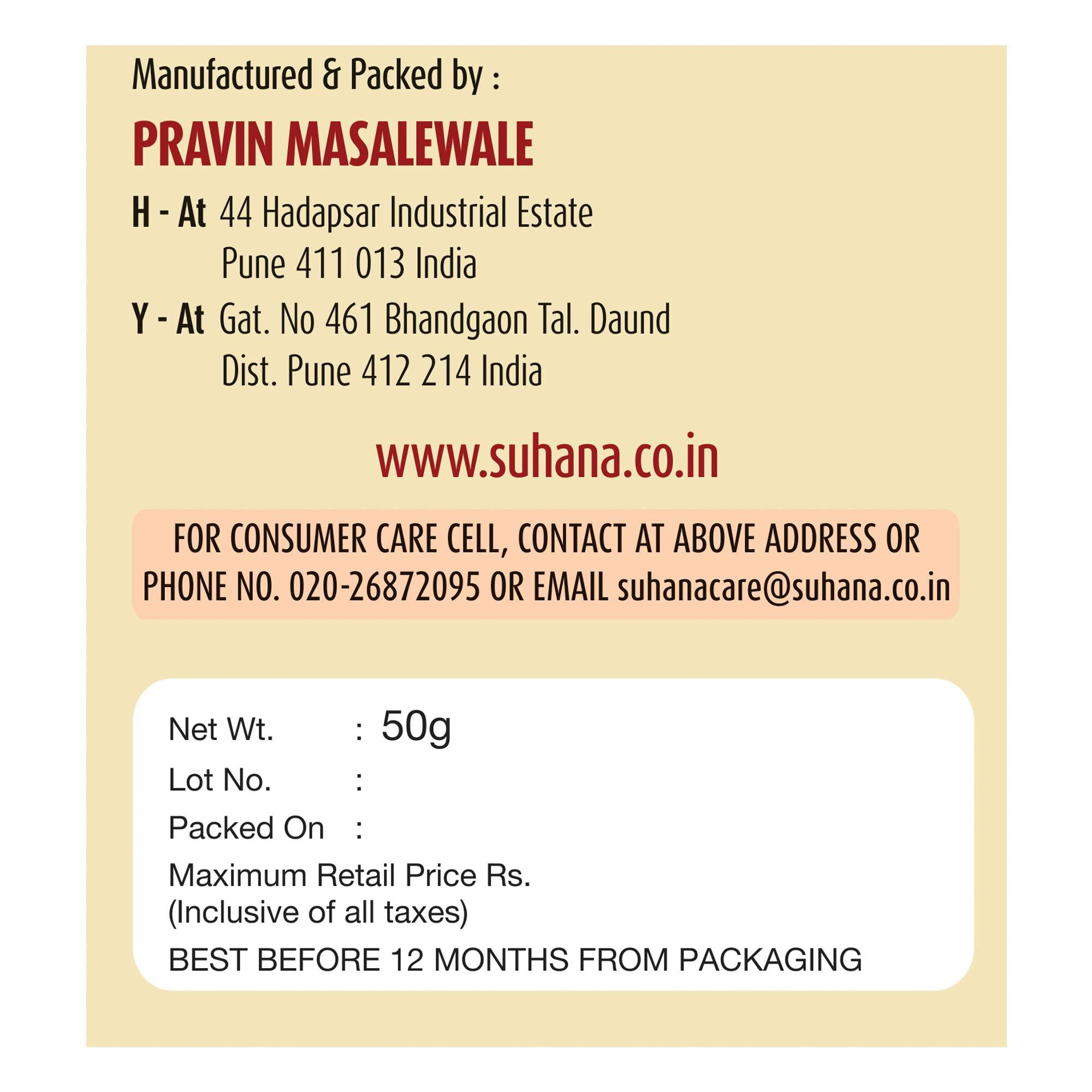 Suhana Suhana Masala Mutter Paneer 50g Pouch | Spice Mix | Easy to Cook | Pack of 3