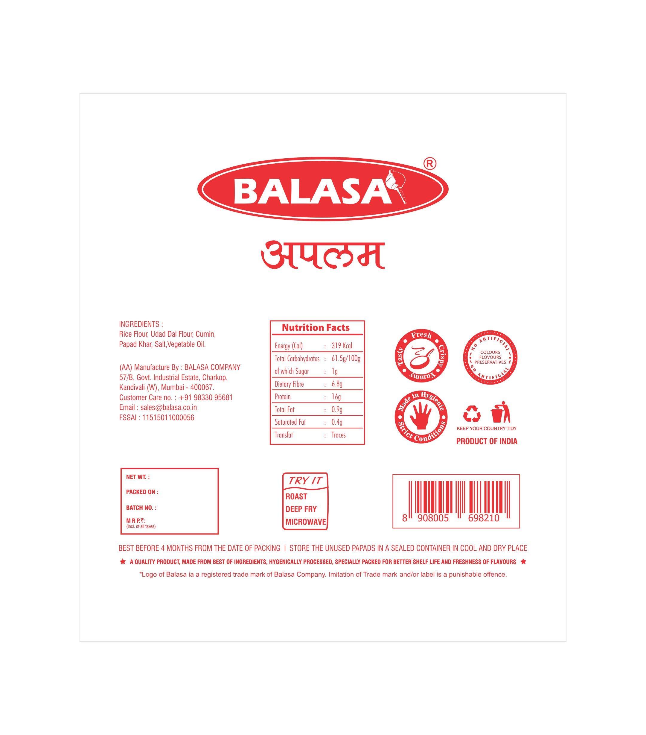 Balasa Balasa Appalam Papad 150 GMS X 3 Packets