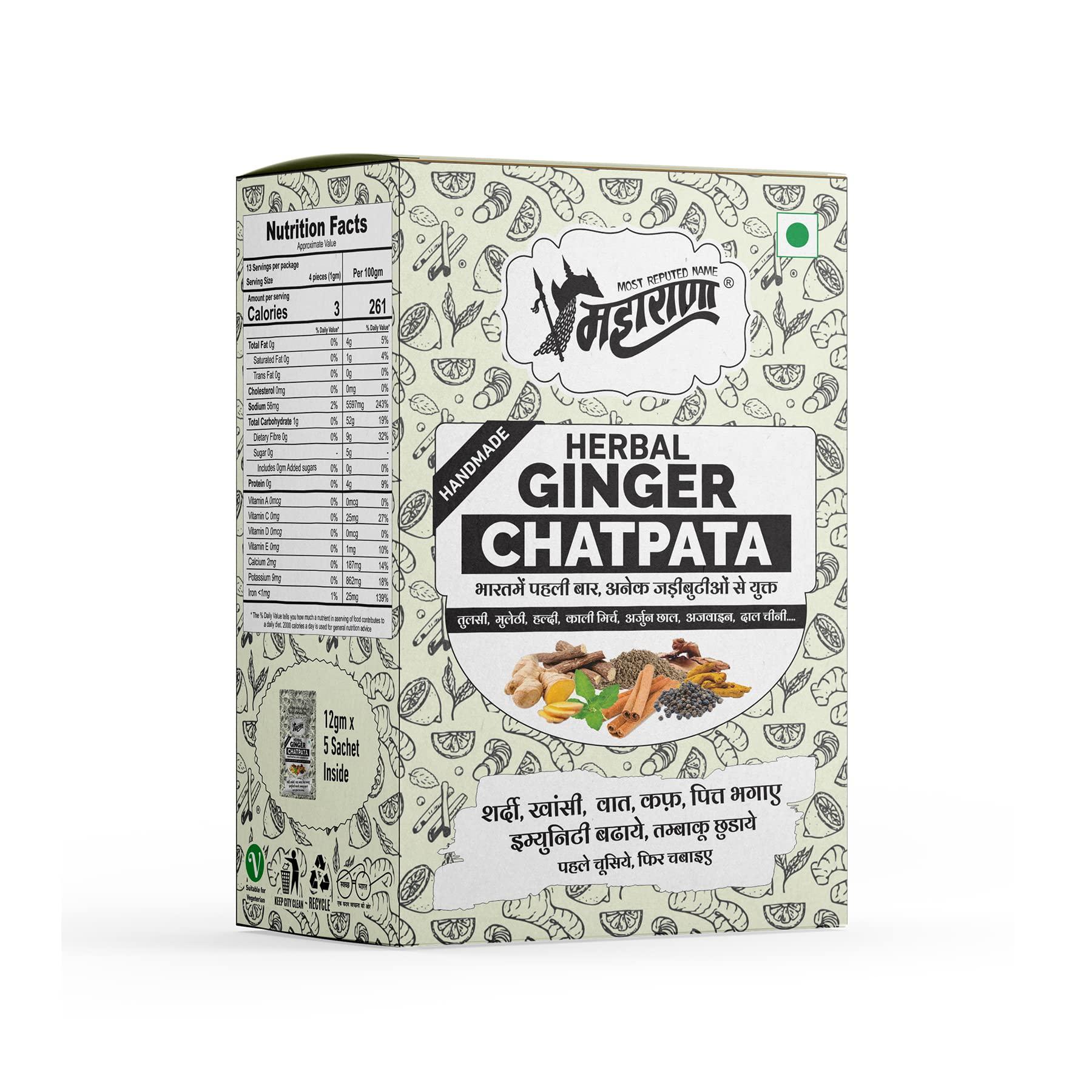 MAHARANA MAHARANA Herbal Ginger Chatpata Mouth Fresheners - Extremely Digestive Mukhwas Made Of Ginger Helps During Travelling As Time Pass & Delicious After-Meal Snack (5)