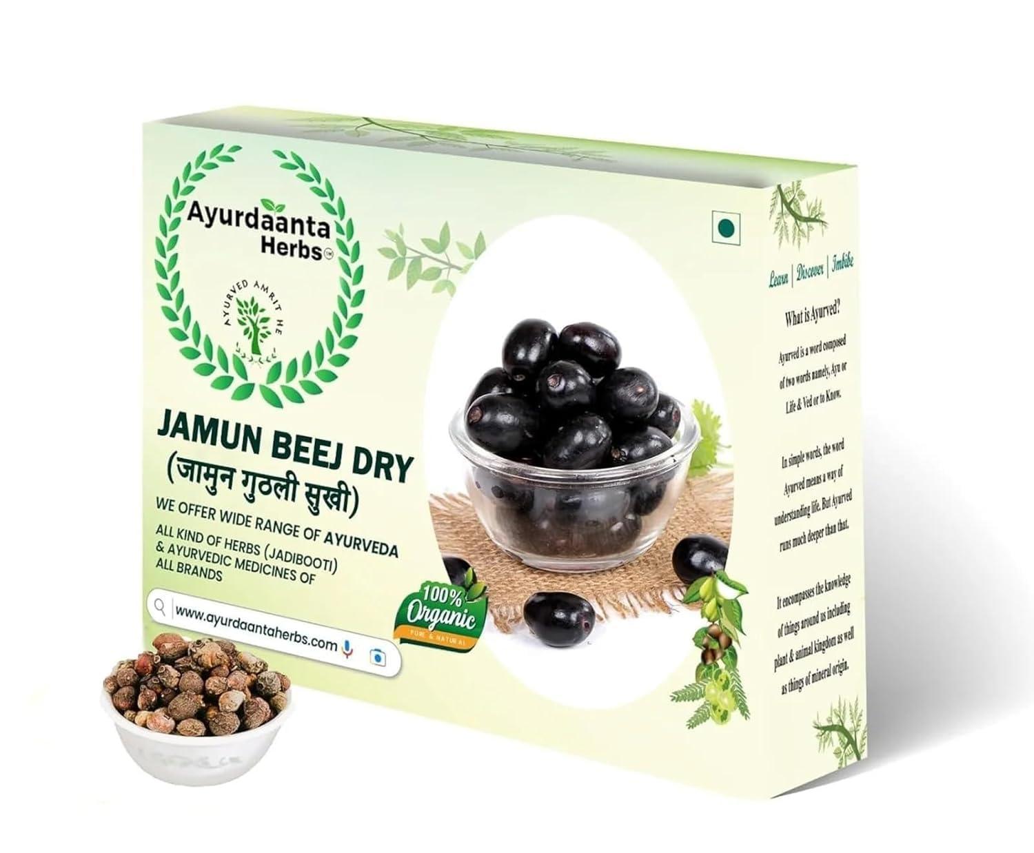 Ayurdaanta Herbs Ayurdaanta Herbs - Jamun Beej Dry 900Gr | Dried Jamun Seeds | Neredu Ginjalu | Black Plum | Syzygium Cumini | Jamun Beej | | | | 900Gr-FOR DIBETIES