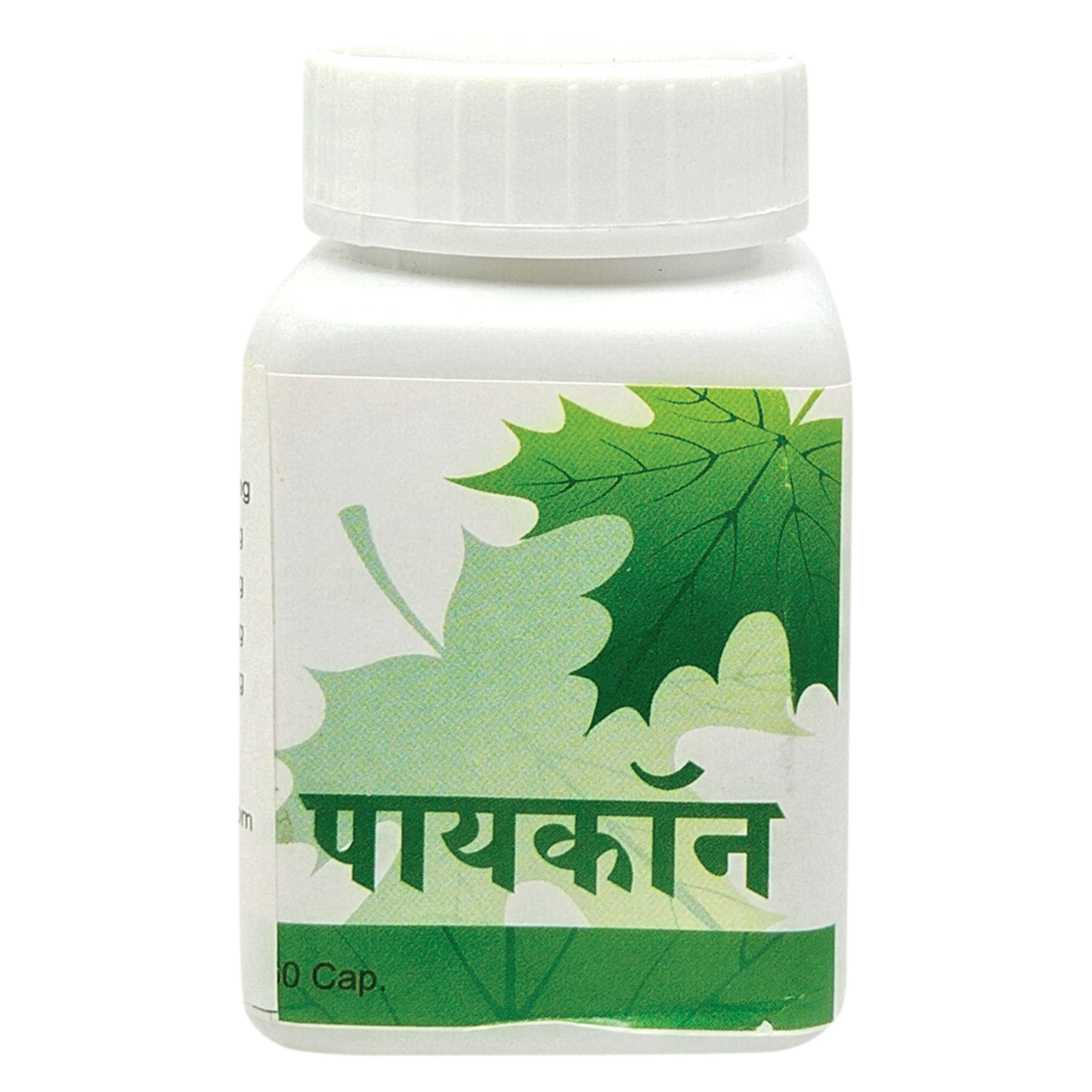 Ujwala Ayurvedashram Pycon capsule (60 Cap) I Ayurvedic Medicine I For Fissure | Fistula | Inflammation | Rectum & Hemorrhoide |