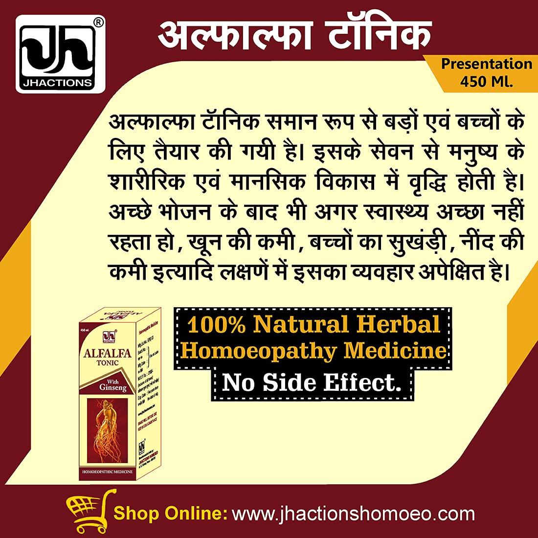 JH MONO JH MONO Alfalfa Tonic with Ginseng 450 ml - 1st Flush Herbs Preparation - Homeopathic, Nourishing, Rejuvenating