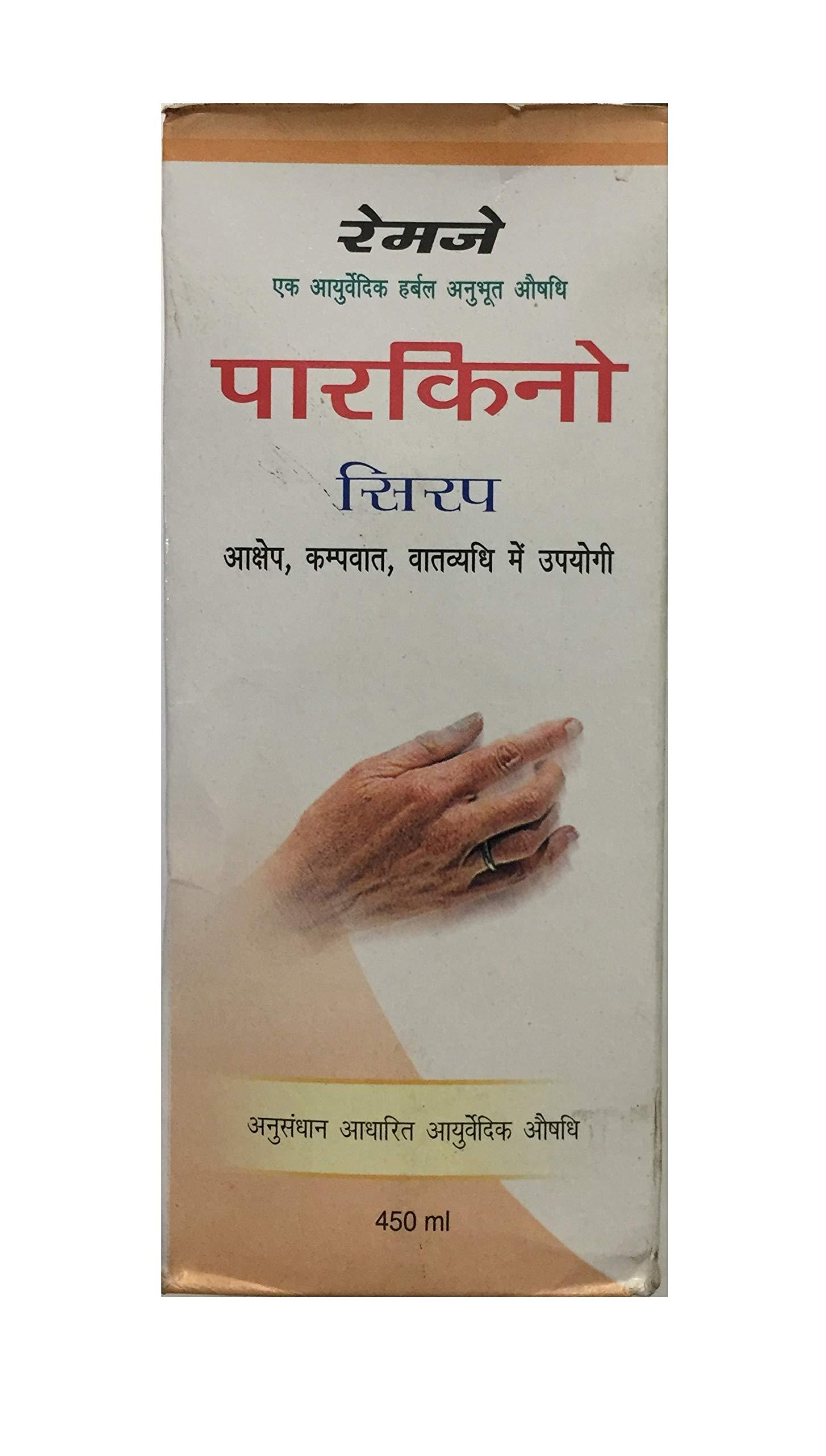 Ramsey Ramsey- Parkino Syrup - Ayurvedic Parkinson Formula- Restores Muscle & Nerve Control- Supports Central Nervous System 200 ml