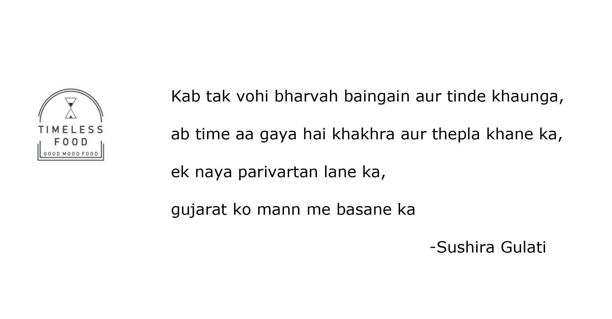 Timeless Food Timeless Food : Moong Khakhra 200g, Korma Khakhara, Mung dal Khakra Snacks [Handmade, Medium Spicy, Homemade]