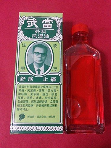 MOO TONG MOO TONG Pain Killer Liniment Oil, Red