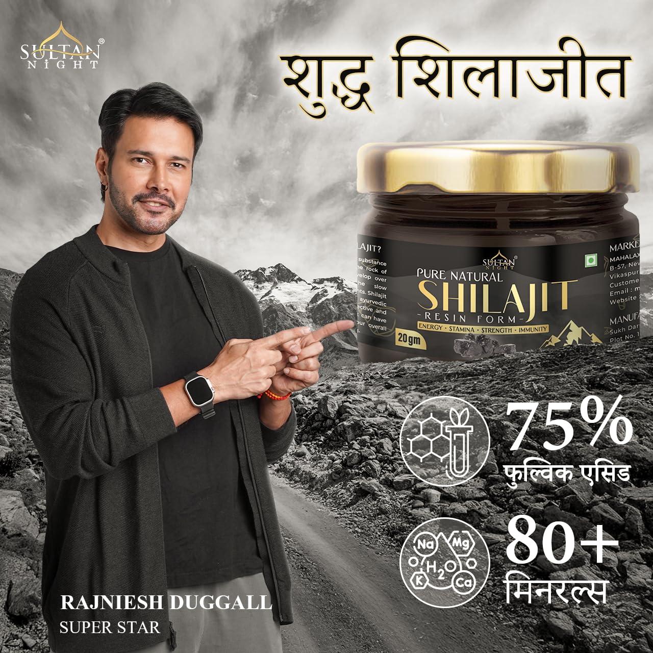 Sultan Night Sultan Night Himalayan Shilajit/Shilajeet Resin Helps Improve Strength | Immunity | Metabolism | Stamina | Energy and Help Boost Energy Levels Naturally (20g)