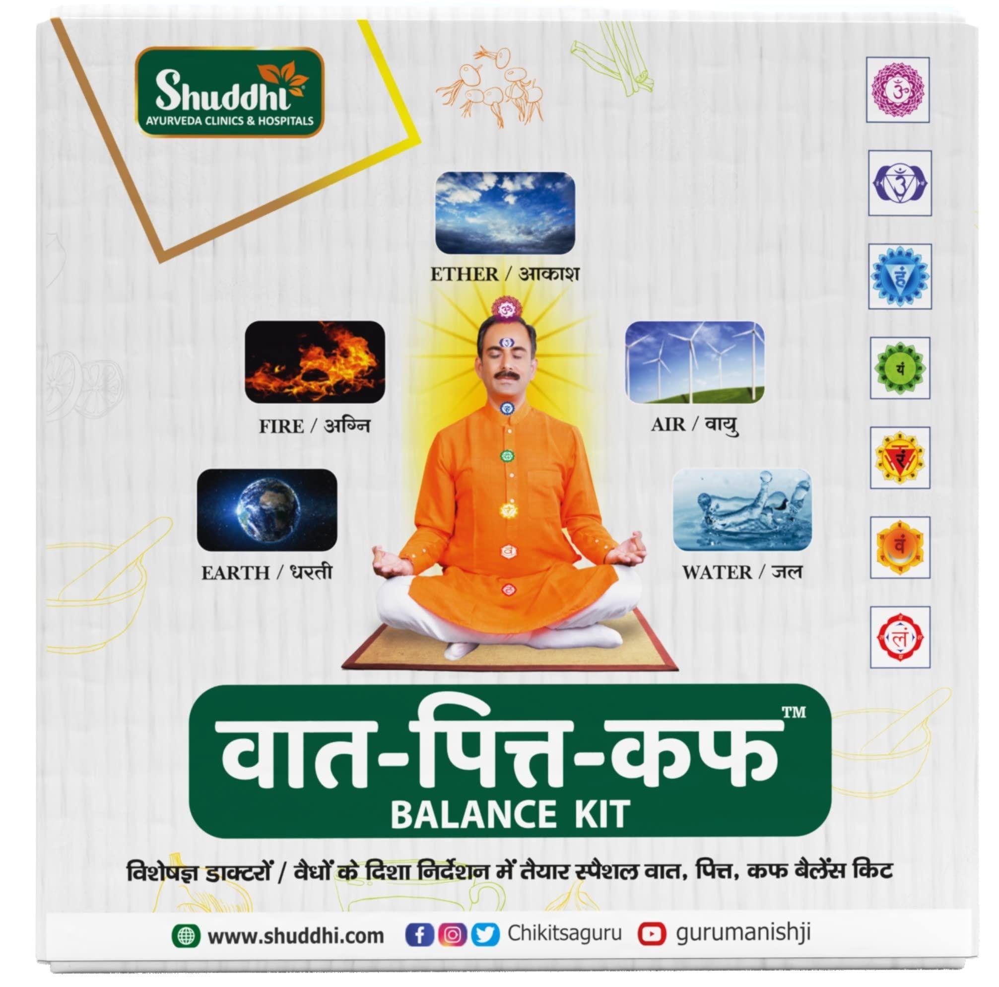 Shuddhi Shuddhi Vata, Pitta & Kapha Package | Balances Doshas | Ayurvedic Kit For Wellness, Detox, & Digestion | Good For Immunity | Safe & Chemical Free | Ayurvedic Remedy, (Powder, Oil, Tablet) 20 Days