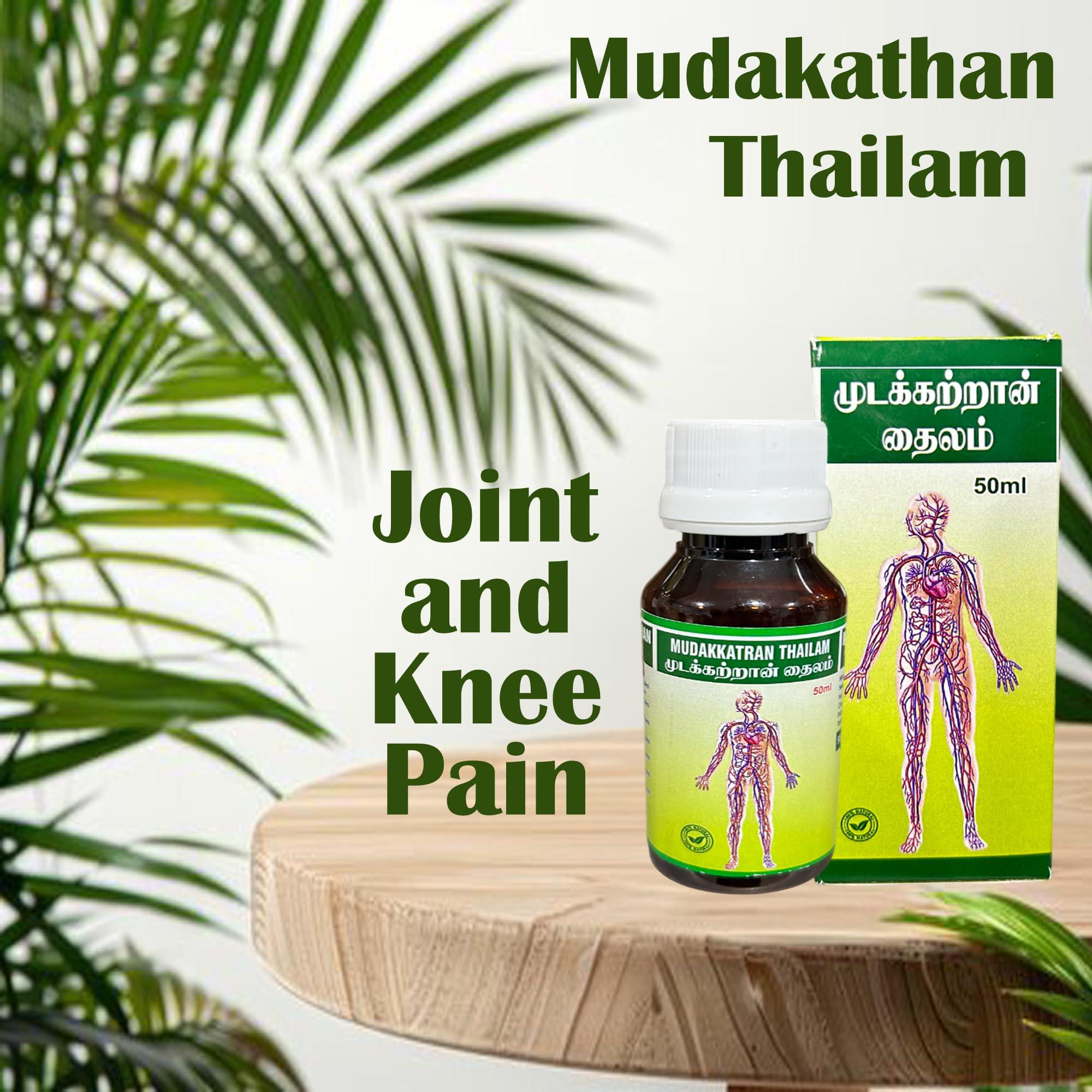 SAARA SAARA : Mudakathan Thailam 50ML 50ML (1 NO)