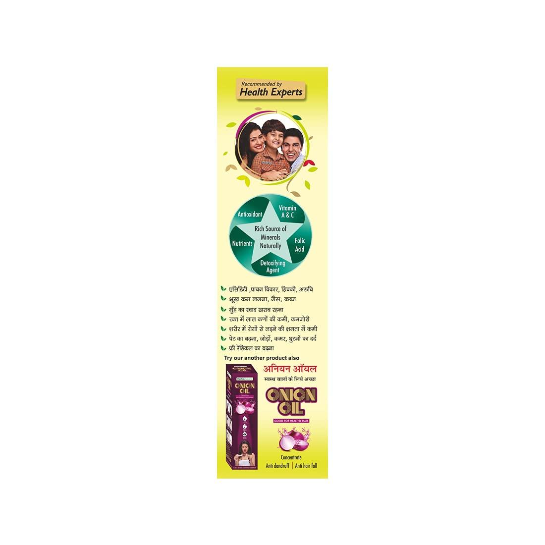 HARC Herbal Canada Harc Herbal Canada Amla Juice - 500ml ( Pack of 3 )