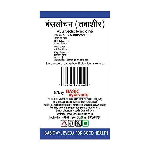 BASIC AYURVEDA BASIC AYURVEDA Banshlochan Granules 40 Gram |