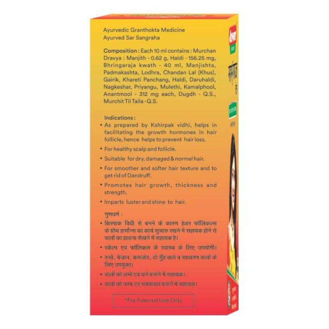 Baidyanath Baidyanath Bhringrajasava 450 Ml Syrup & Mahabhringraj Tel 100 Ml