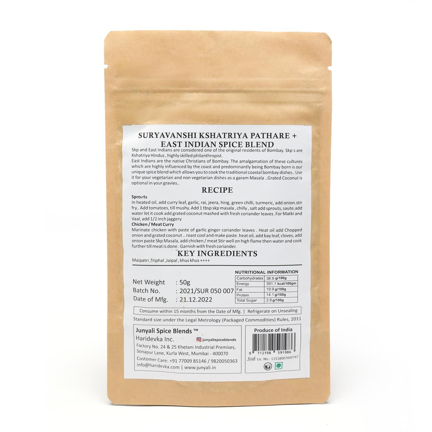 Cafe Junyali Cafe Junyali Suryavanshi Kshatriya Pathare + East Indian Spice Blend - (50g) Homemade & Hand-Pounded Masala for Bombay Coastal Cuisine - Pure Natural & Organic