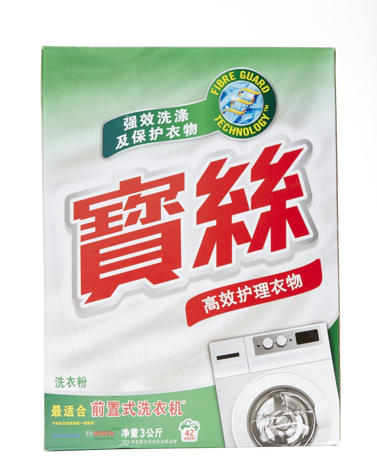 Persil Persil Power Clean and Fibre Care Detergent(superior clothes care) - 3 kg