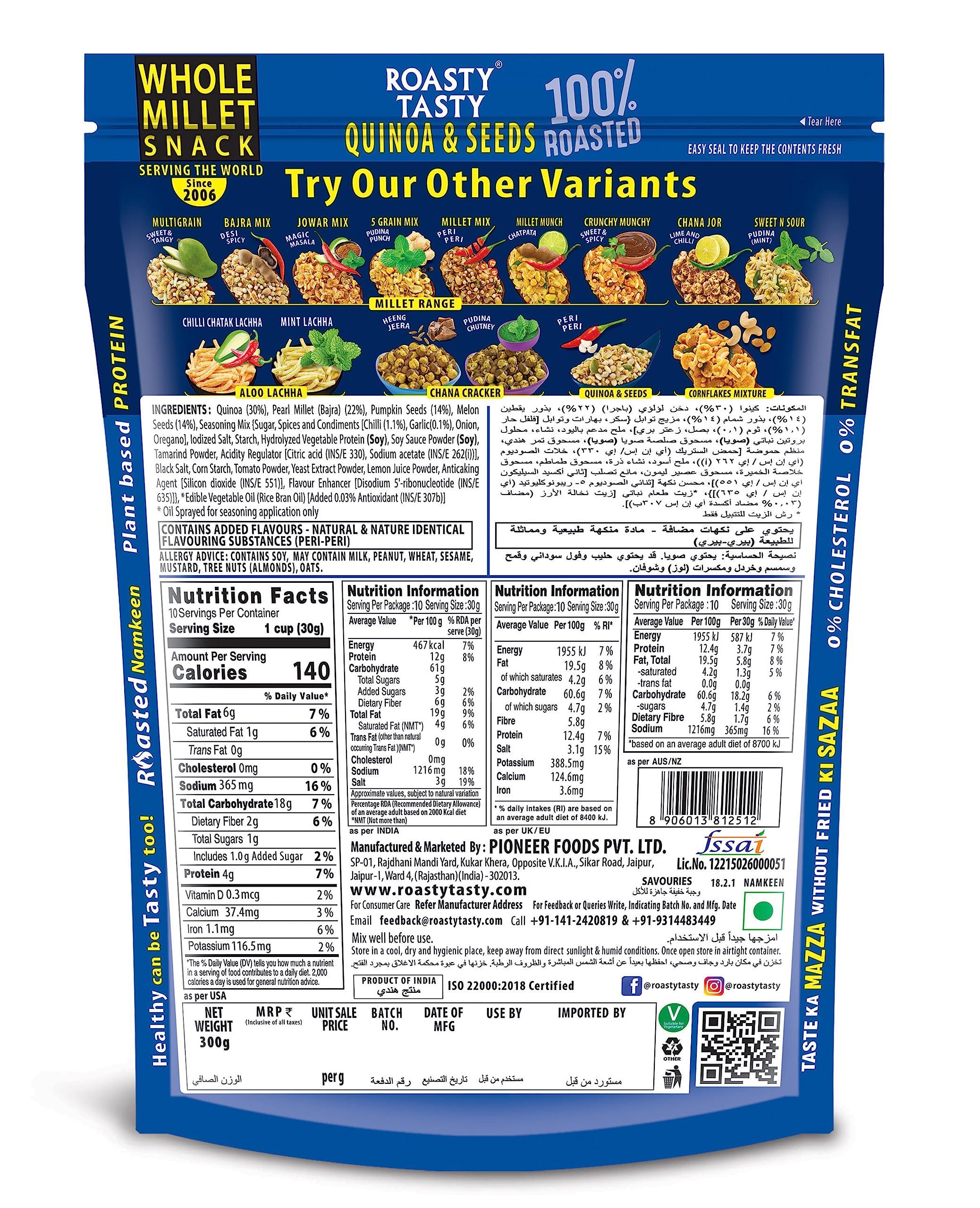 Roasty Tasty Roasty Tasty Quinoa & Seeds Peri Peri | Healthy Snacks | Roasted White Quinoa Puffs, Bajra & Seeds Mix | Rich in Protein for Adults & Kids | No Cholesterol, No Transfat | Diet Mixture | Peri Peri Masala | Gluten Free | Roasted Namkeen | 300g