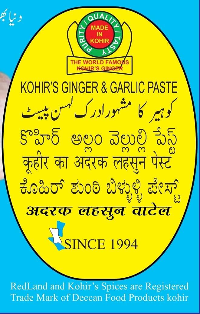 REDLAND REDLAND Premium Ginger Garlic Paste