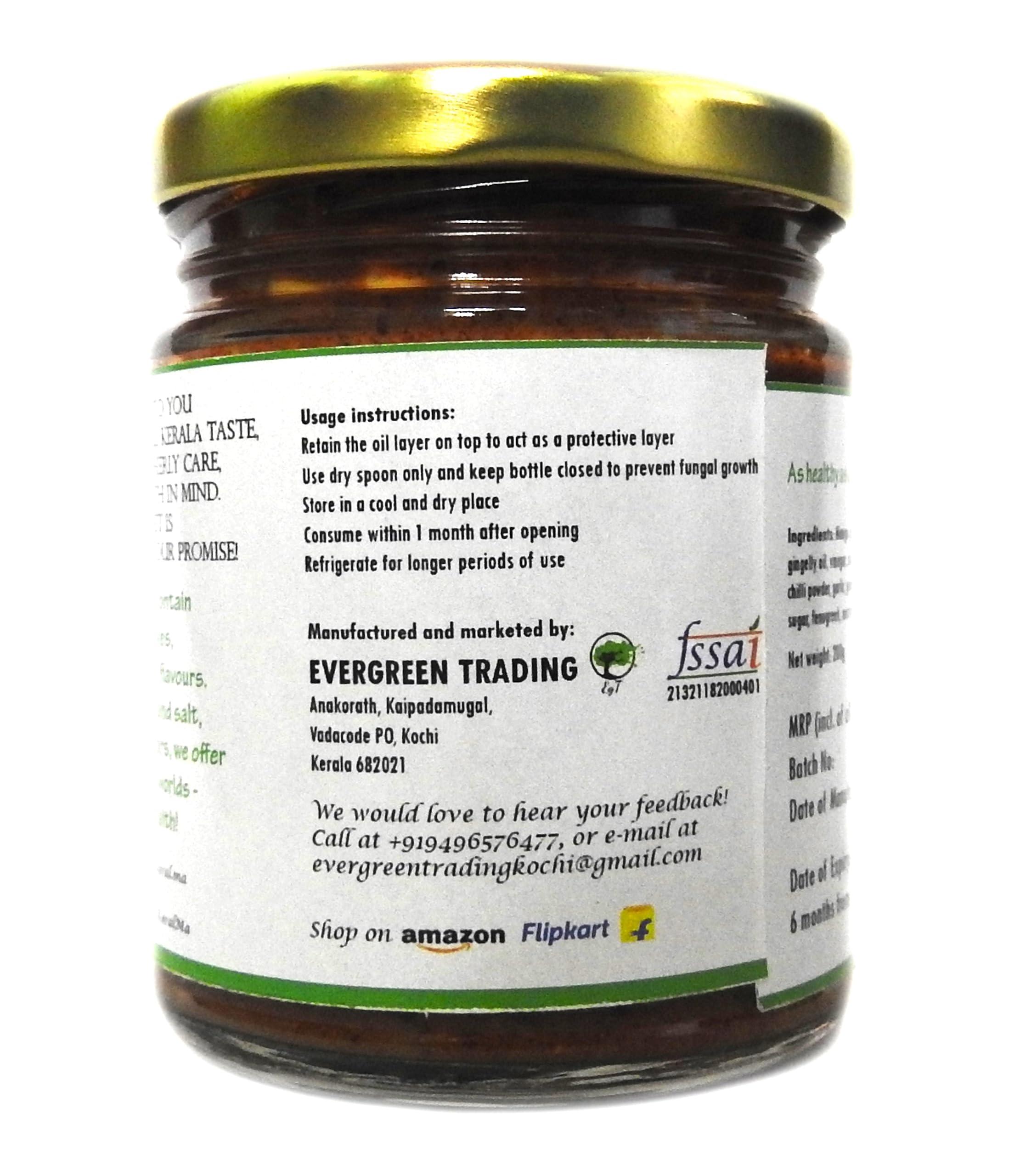 KeralMa KeralMa Homemade Nutmeg Pickle | 200g | Authentic Kerala Pickle | Spicy South Indian Pickle | Jaiphal Achaar | Jathikai Achaar | Tasty pickle | Natural, no artificial flavours | No preservatives