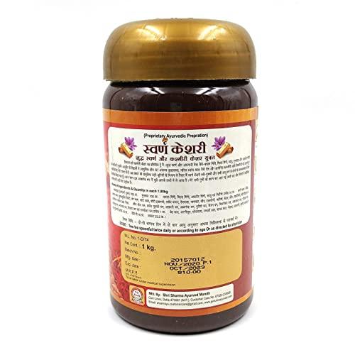SHARMAYU Sharmayu Swarna Kesari, 1 Kg | Chyawanprash