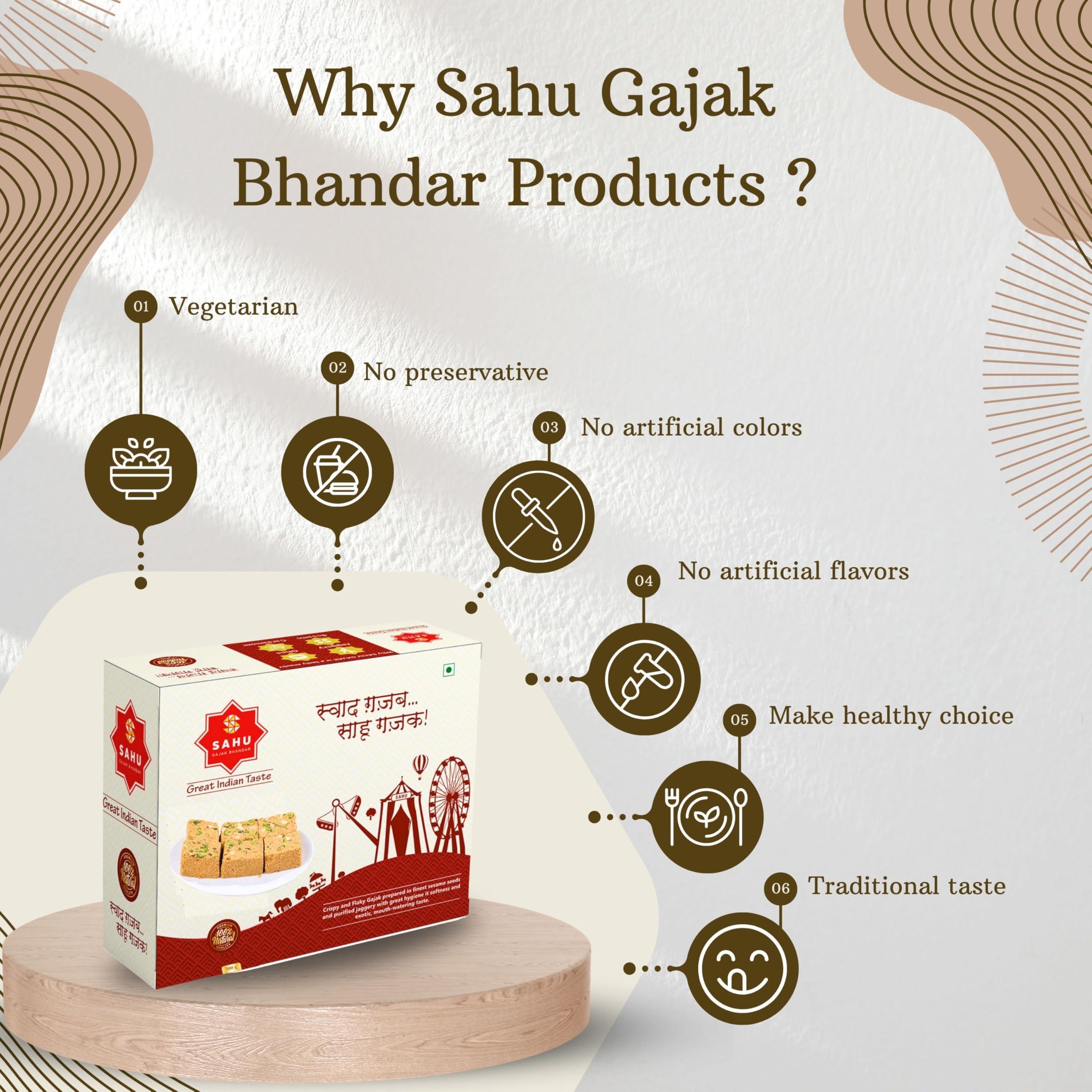 SAHU GAJAK BHANDAR SAHU GAJAK BHANDAR Til Barfi 500 Gram Sesame Indian Sweets | Tilli Ki Burfi