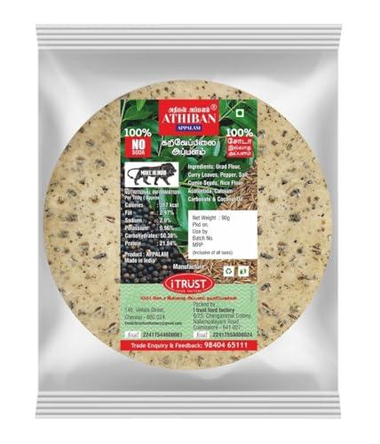 Athiban Appalam Athiban Appalam 90g Curry Leaves Appalam/Papad| No Soda Added| 4.5 Diameter| Traditionally Handmade. (Pack Of 2)