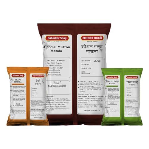 Saharkar Saoji Saharkar Saoji Mutton Masala Powder 200 Gm, Trial Pack Of Gravy 20 Gm, Sabji Masale 20 Gm Combo Pack Of 3
