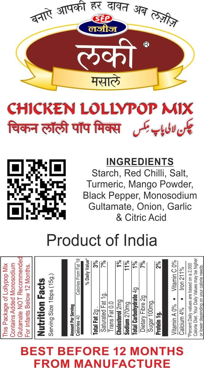 Lucky Lucky Chicken Lollypop Mix 200g. Pouch