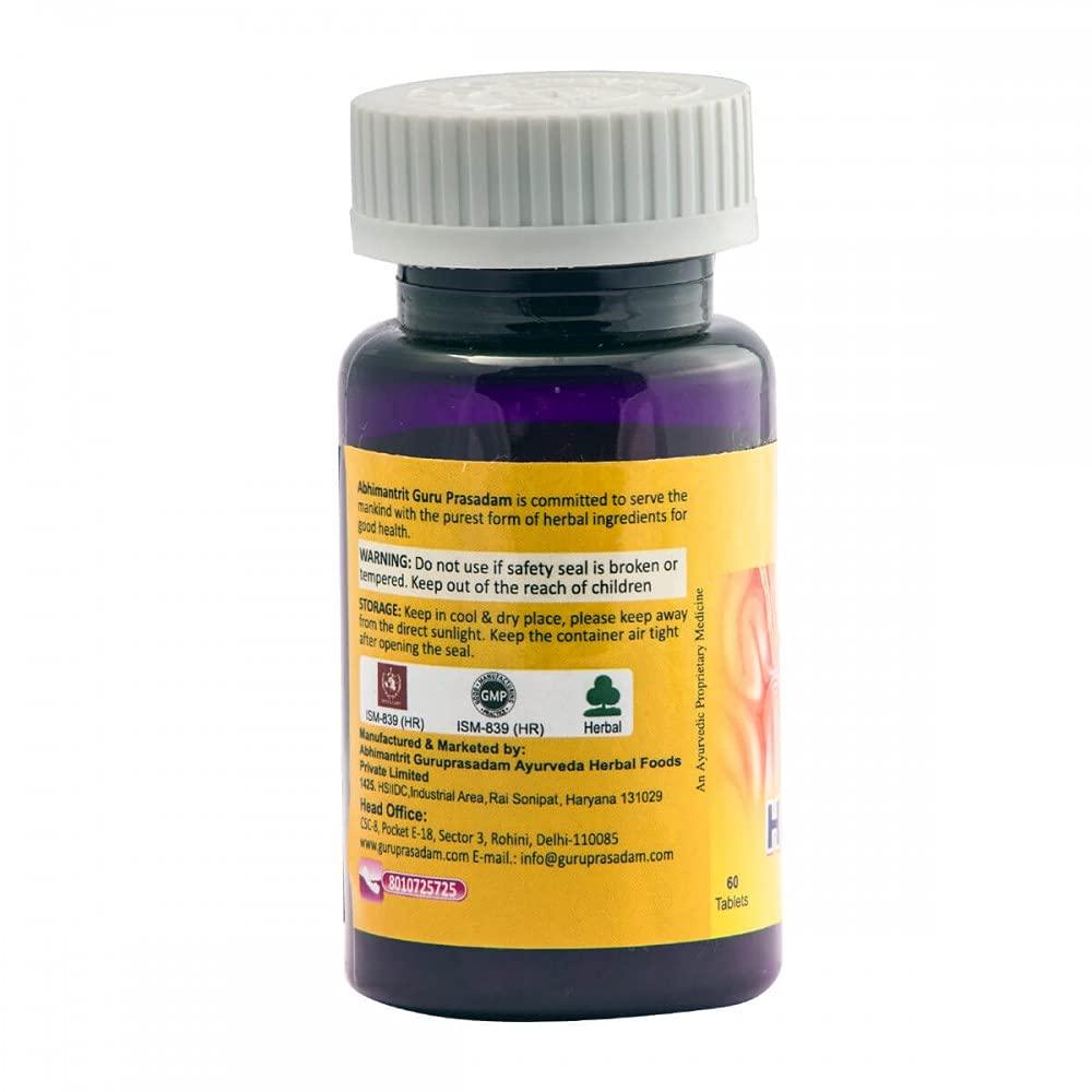 Guru Prasadam HERNICA CARE