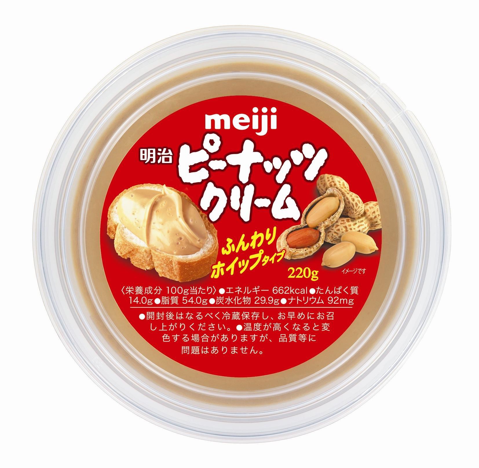 meiji Meiji Peanut Cream 220g (Made in Japan)