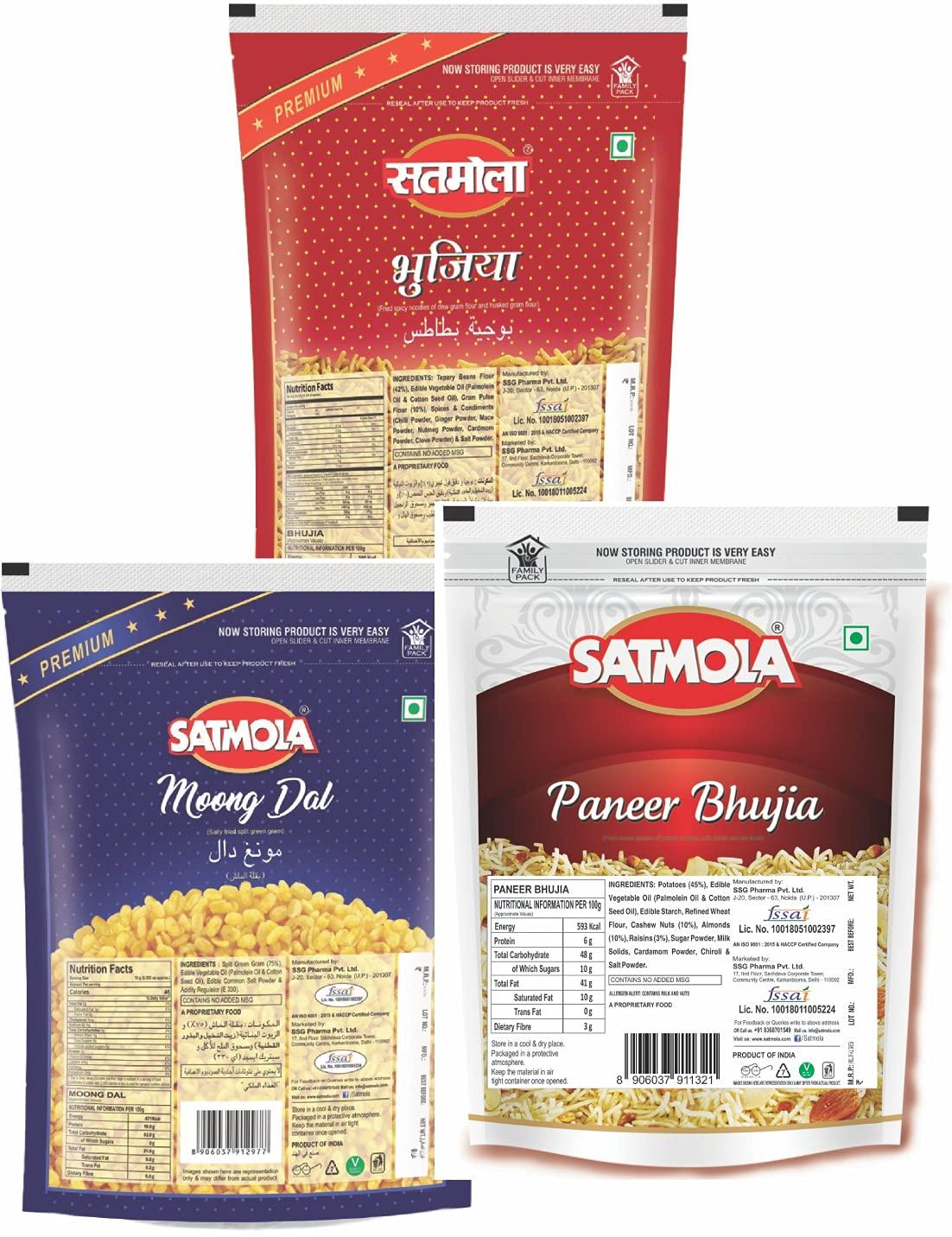 Satmola Satmola Namkeen Combo Pack - Paneer Bhujia 300g + Moong Dal 350g + Bikaneri Bhujia 400g