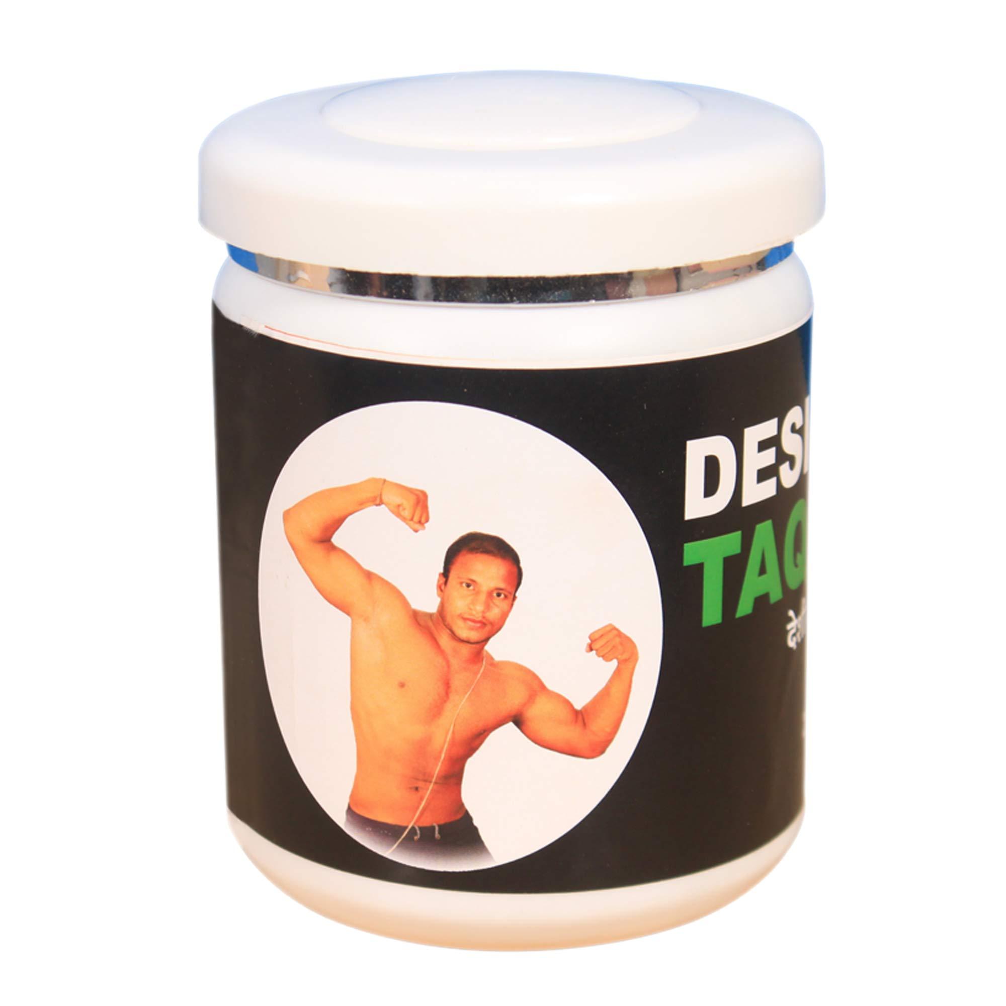 Vishaka Nutraliceutical Desi Taqat powder 250gm