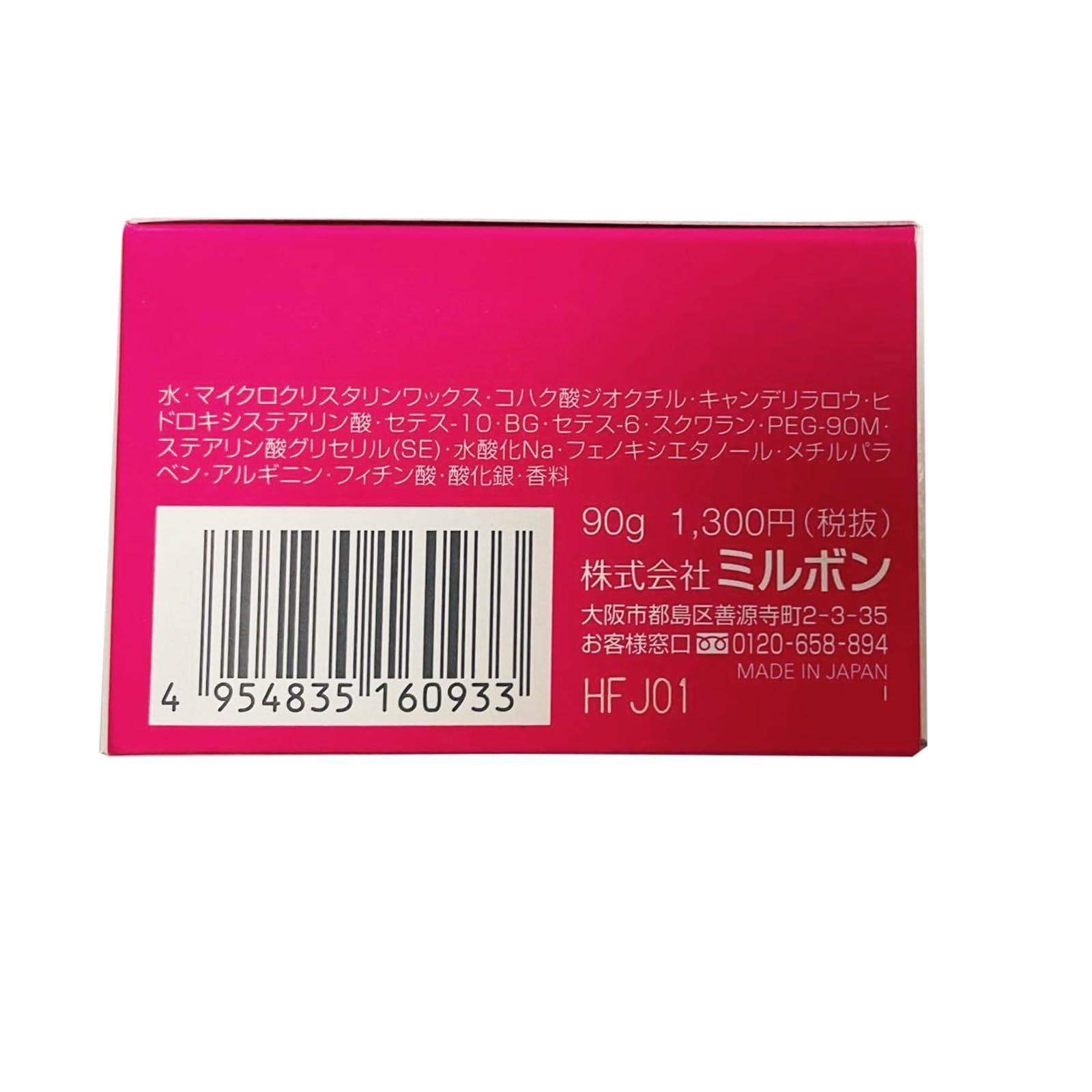 Milbon Prejume Wax 5 (Hair Styling Wax) - Hold