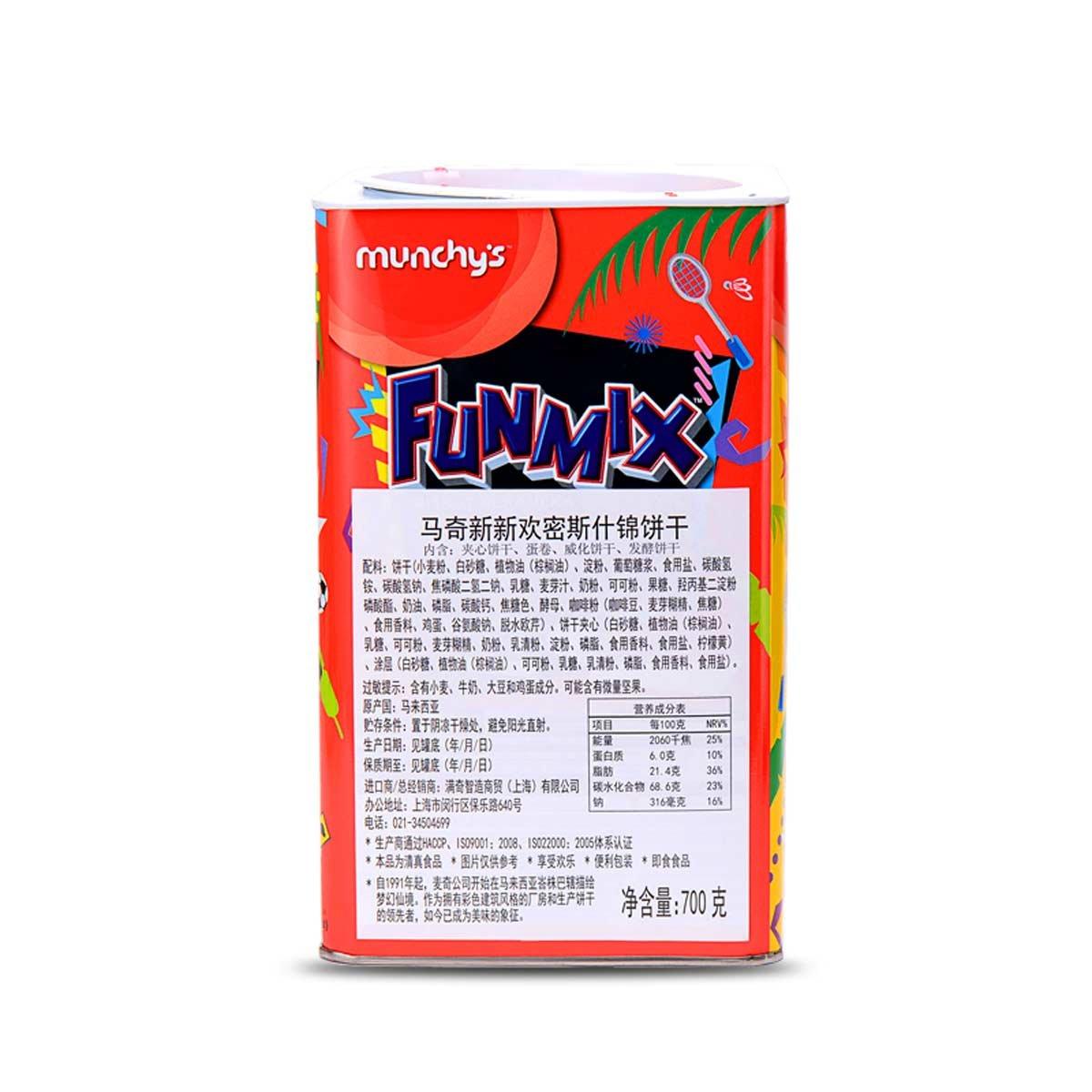 Munchy\'s Munchy\'s Funmix, 700g