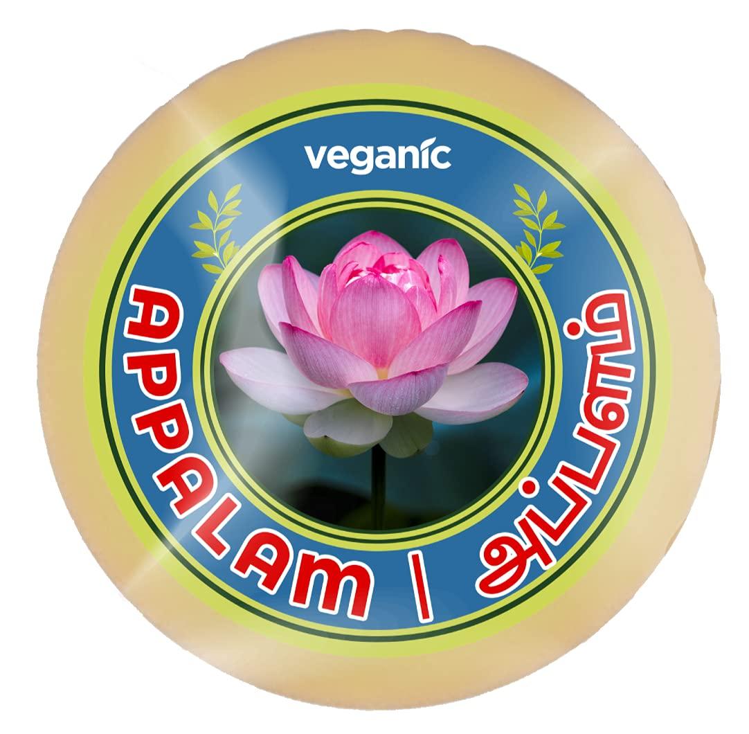 Veganic Veganic Appalam Papadam 400gm South Indian Apalam Papad Madurai Plain Rice & Urid Aplam Happala Chawal Ke Papad Ready To Cook Best With Lunch Dinner Evening Snacks