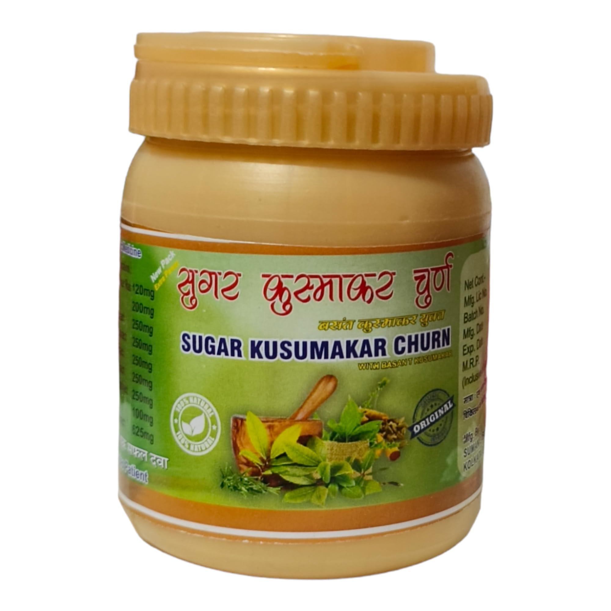 Generic Sugar Kusumakar churna-100gm ayurvedic | Suman laboratories kolkata