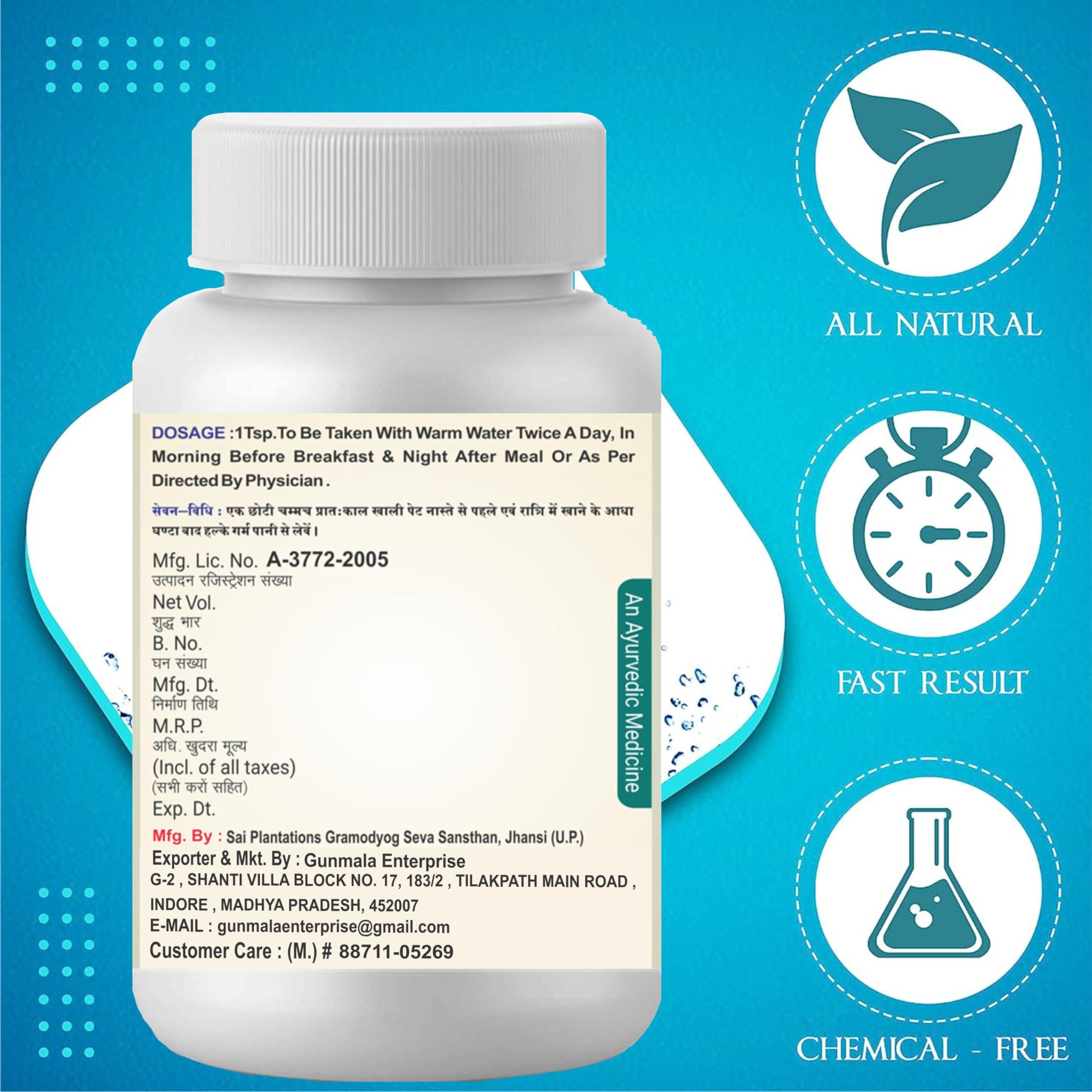 GUNMALA ENTERPRISES performance booster men | shaktiman churna - 300g