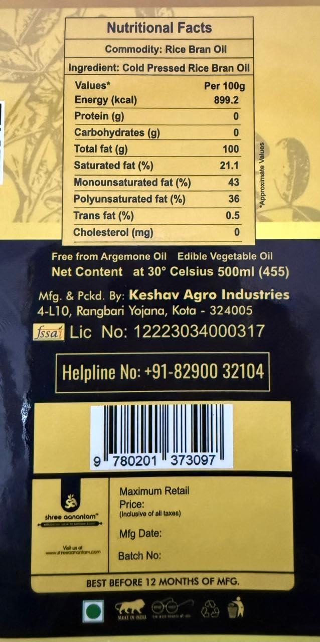 Shree Aanantam Shree Aanantam Cold Pressed Rice Bran Oil - 5 Litre | Bottle | Kolhu/Kacchi Ghani/Chekku | 100% Pure & Natural | Chemical-Free | Wood Pressed Rice Bran Oil for Cooking - 5L (Pack of 1)