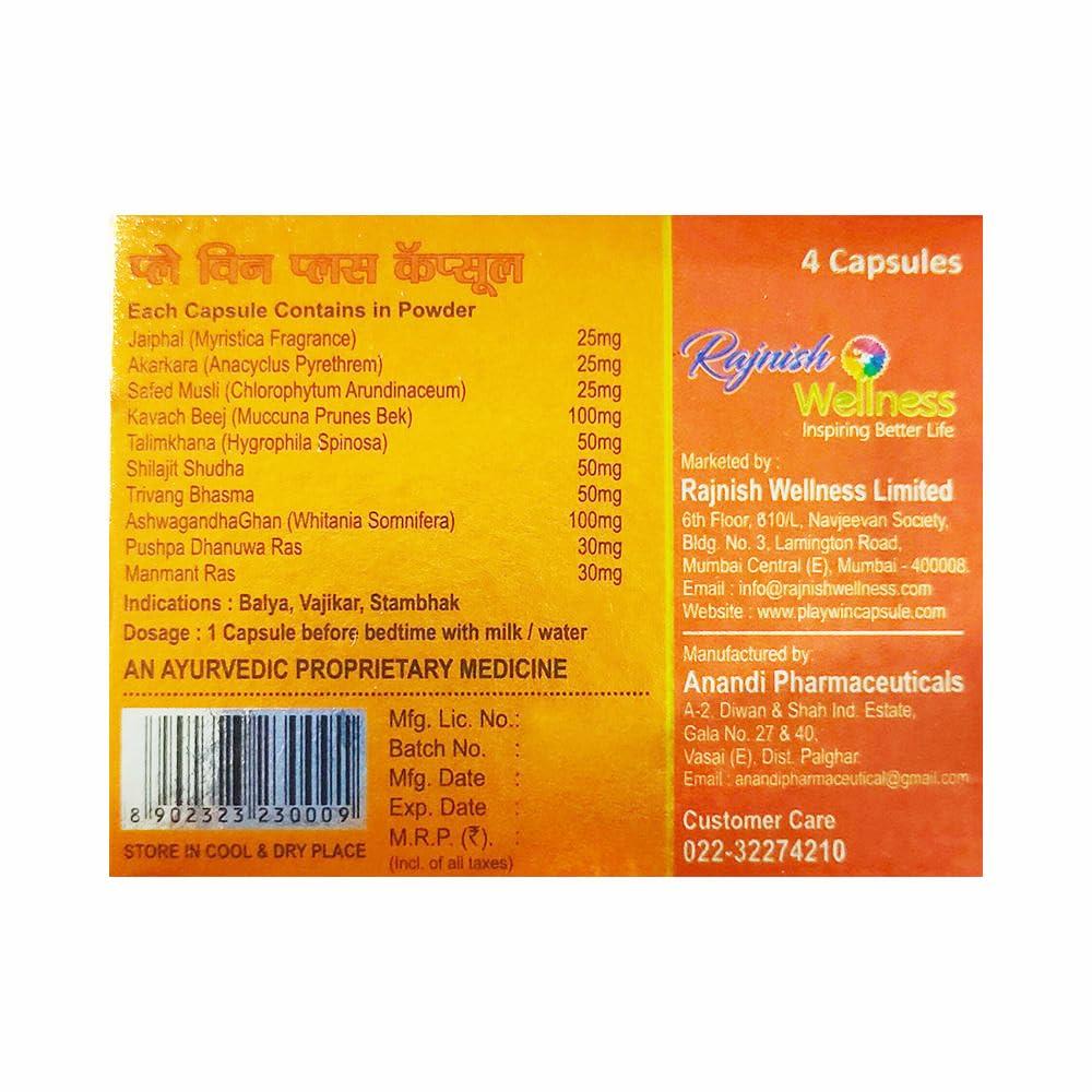 Play Win Play Win Plus Capsule (4 Cap)