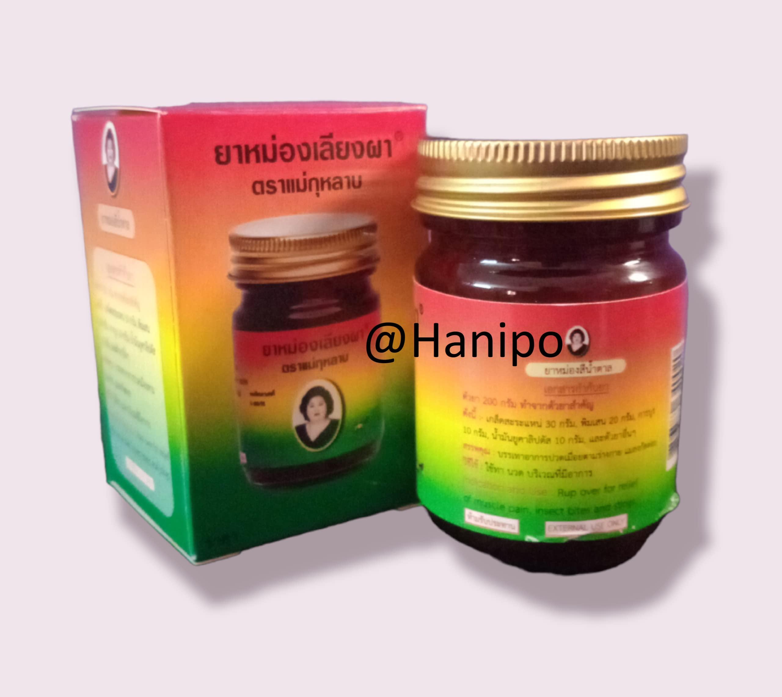 HANI PO HANI PO Mae Ku Lap Madam Hamar Brown (5 horses) brand balm 50g -thailand Product Pack of 1Beauty soap for women | girls, bathing soap for women | men, Soap for girls, soap for women, imported white soap, Natural made soap for gitrls | women