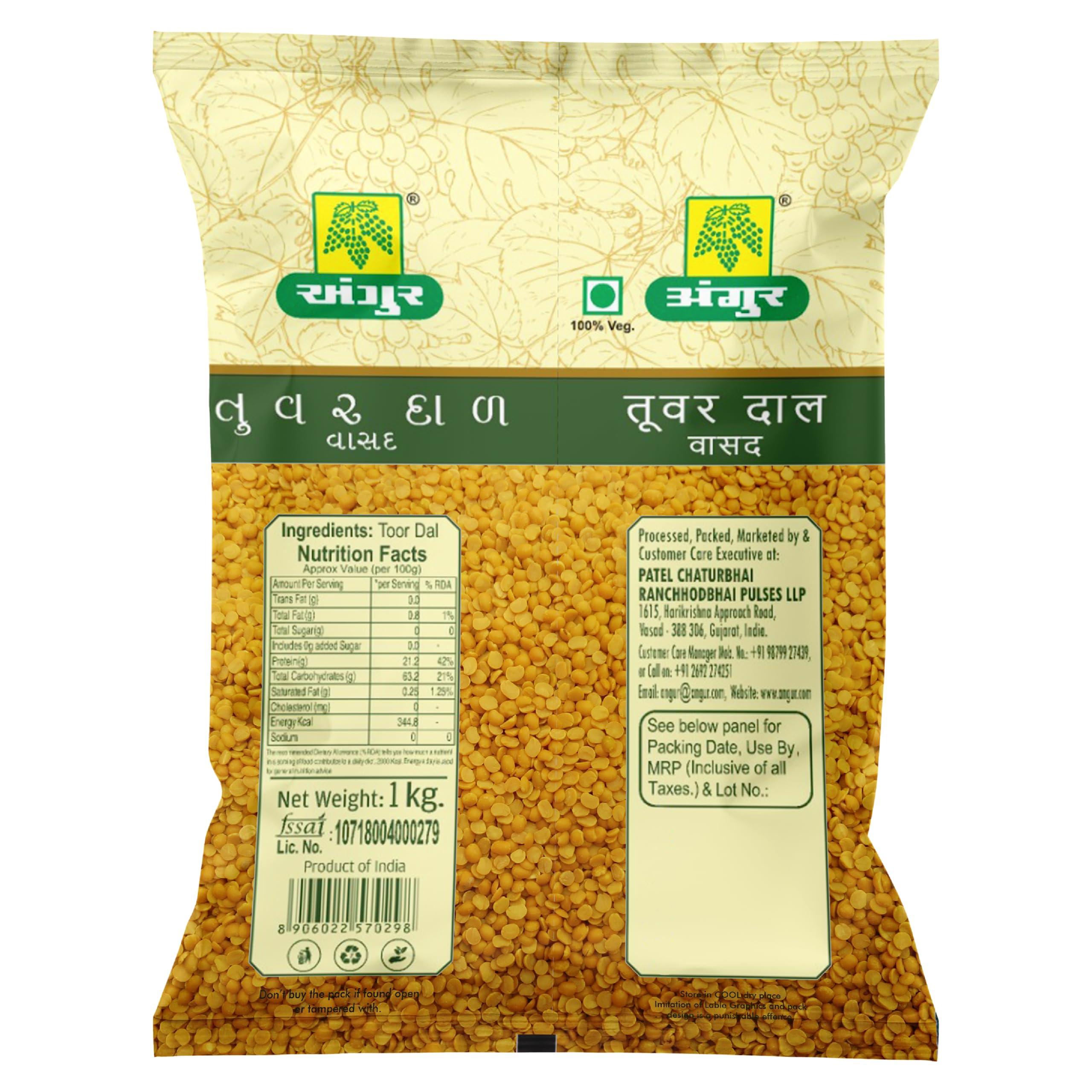 ANGUR Angur Plain Toor Dal 1Kg